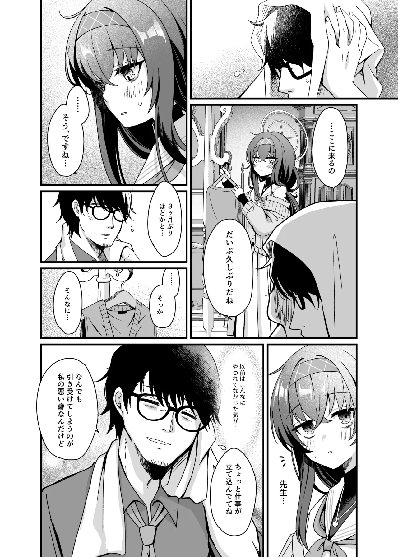 หน้า 5