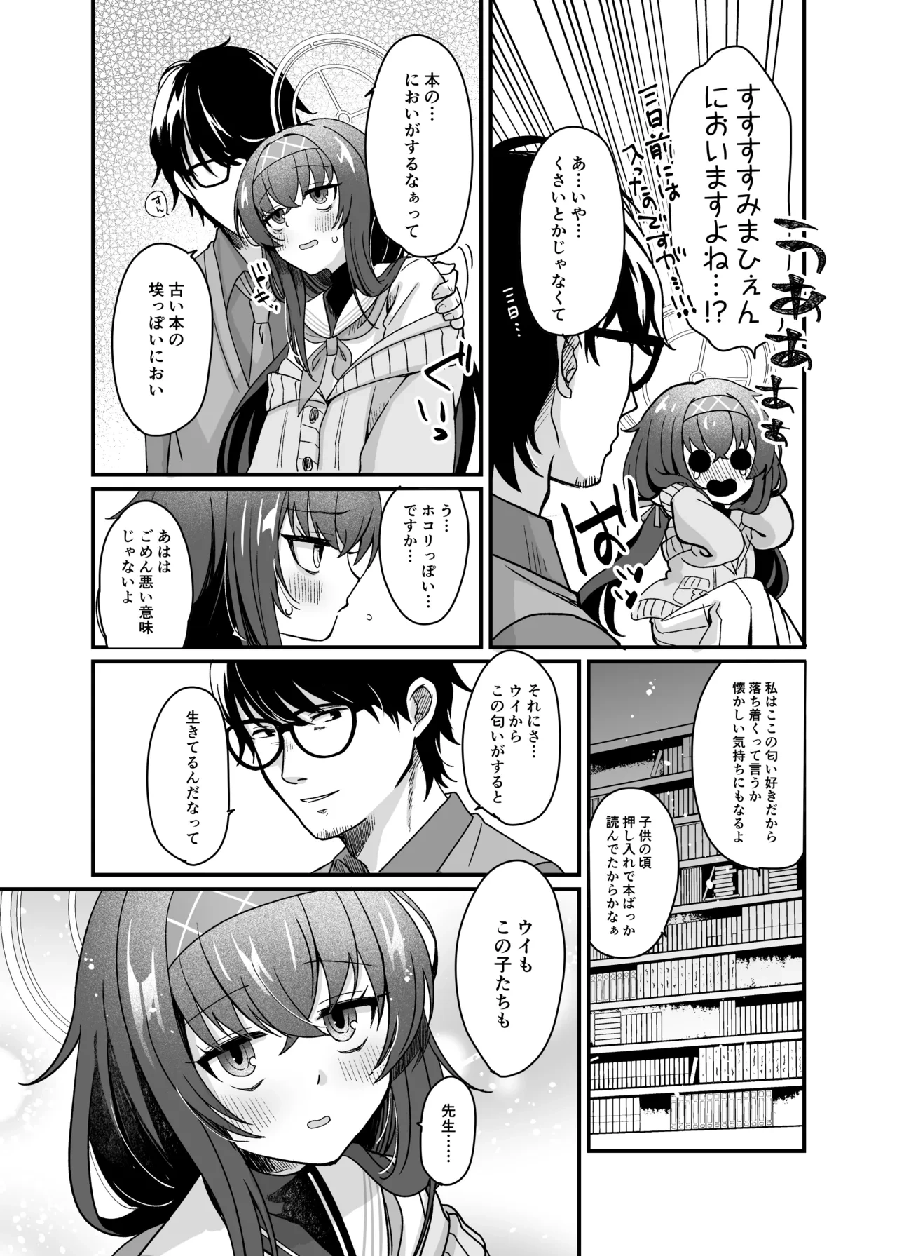 หน้า 10