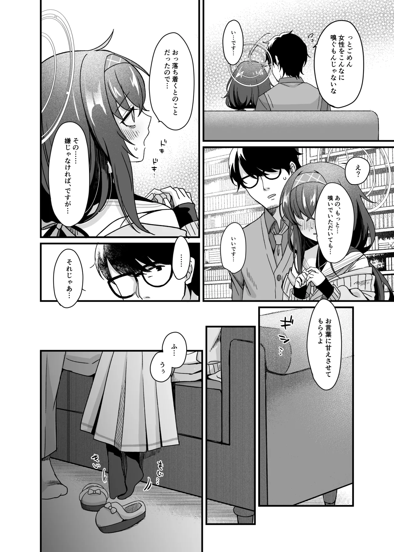 หน้า 11