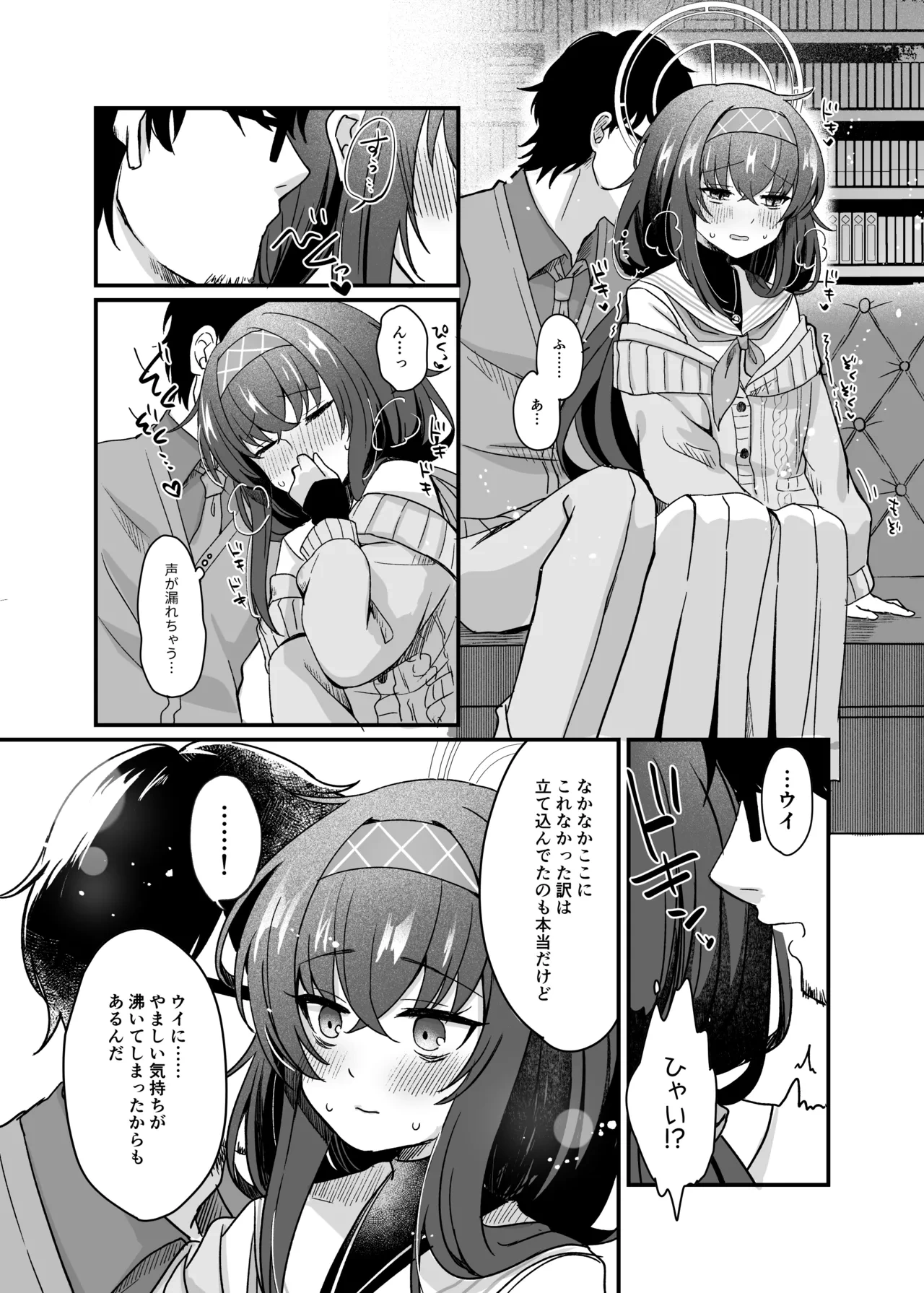 หน้า 12