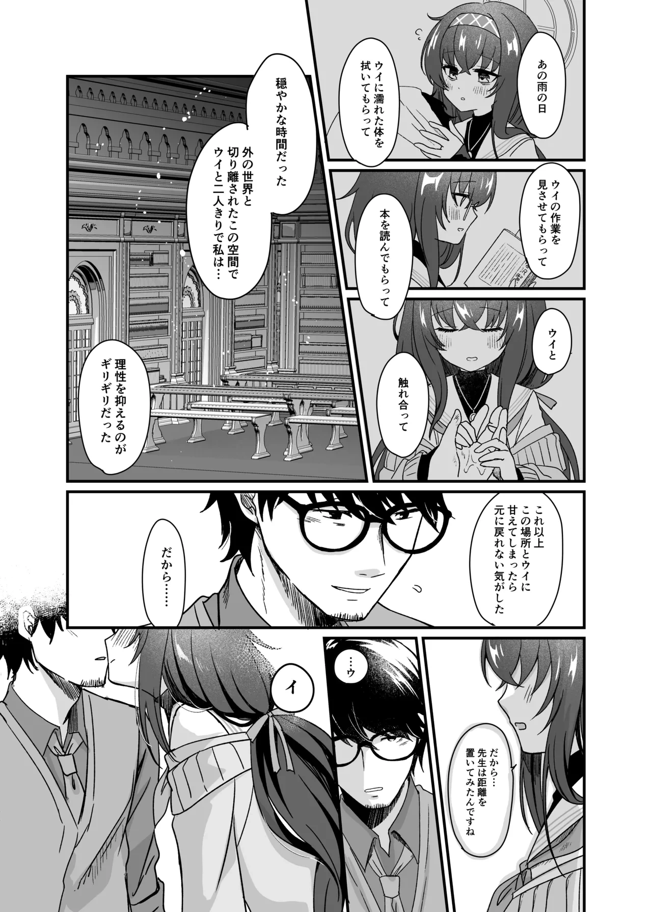 หน้า 13