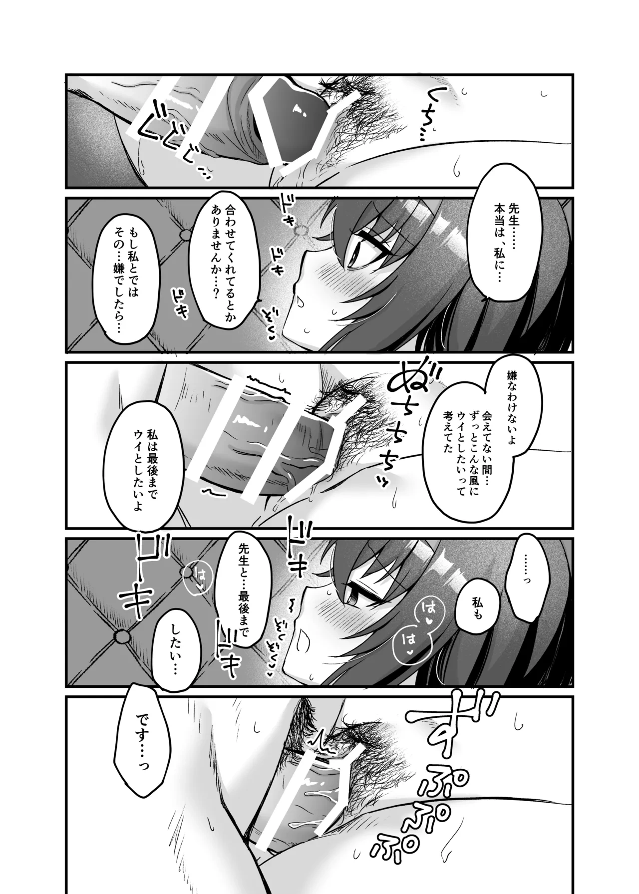 หน้า 26