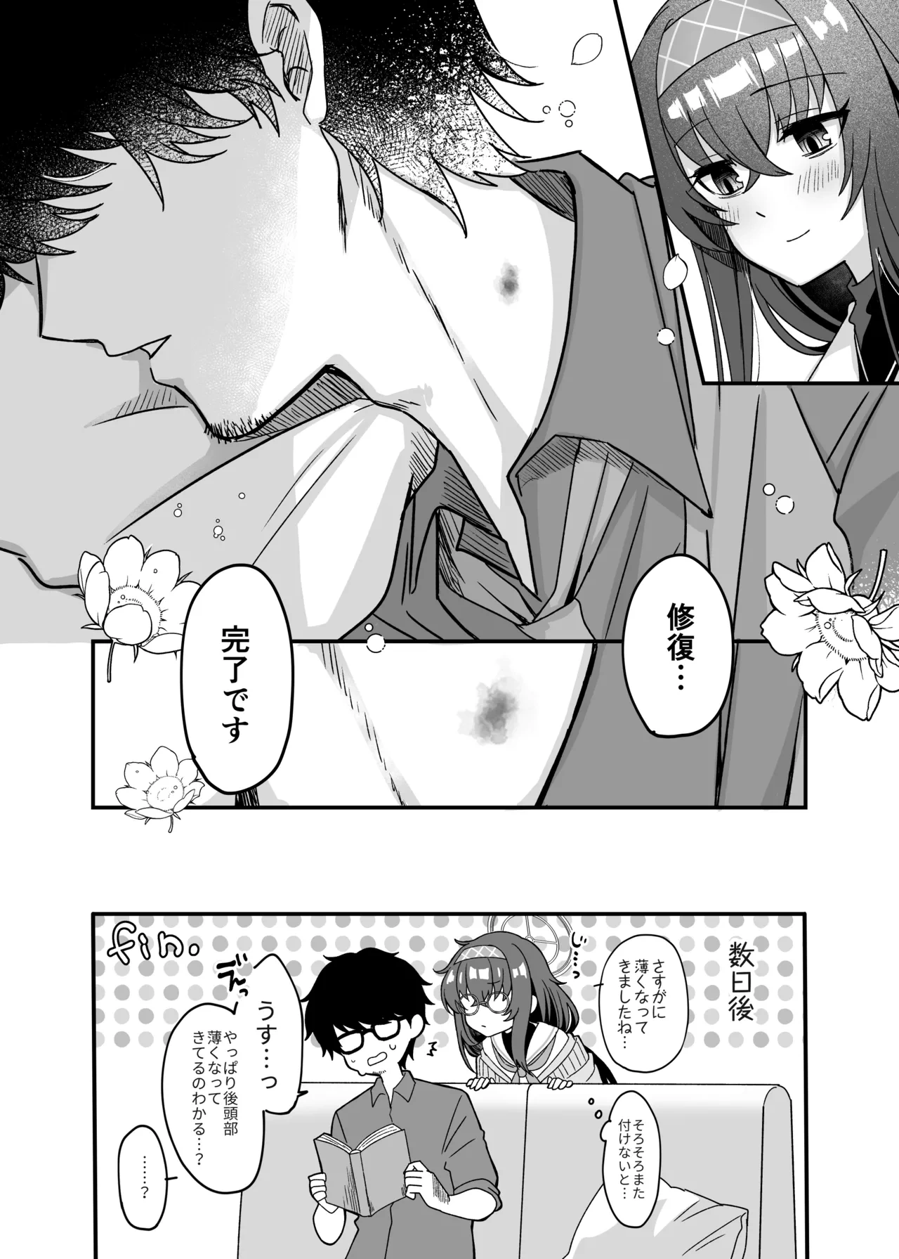 หน้า 35