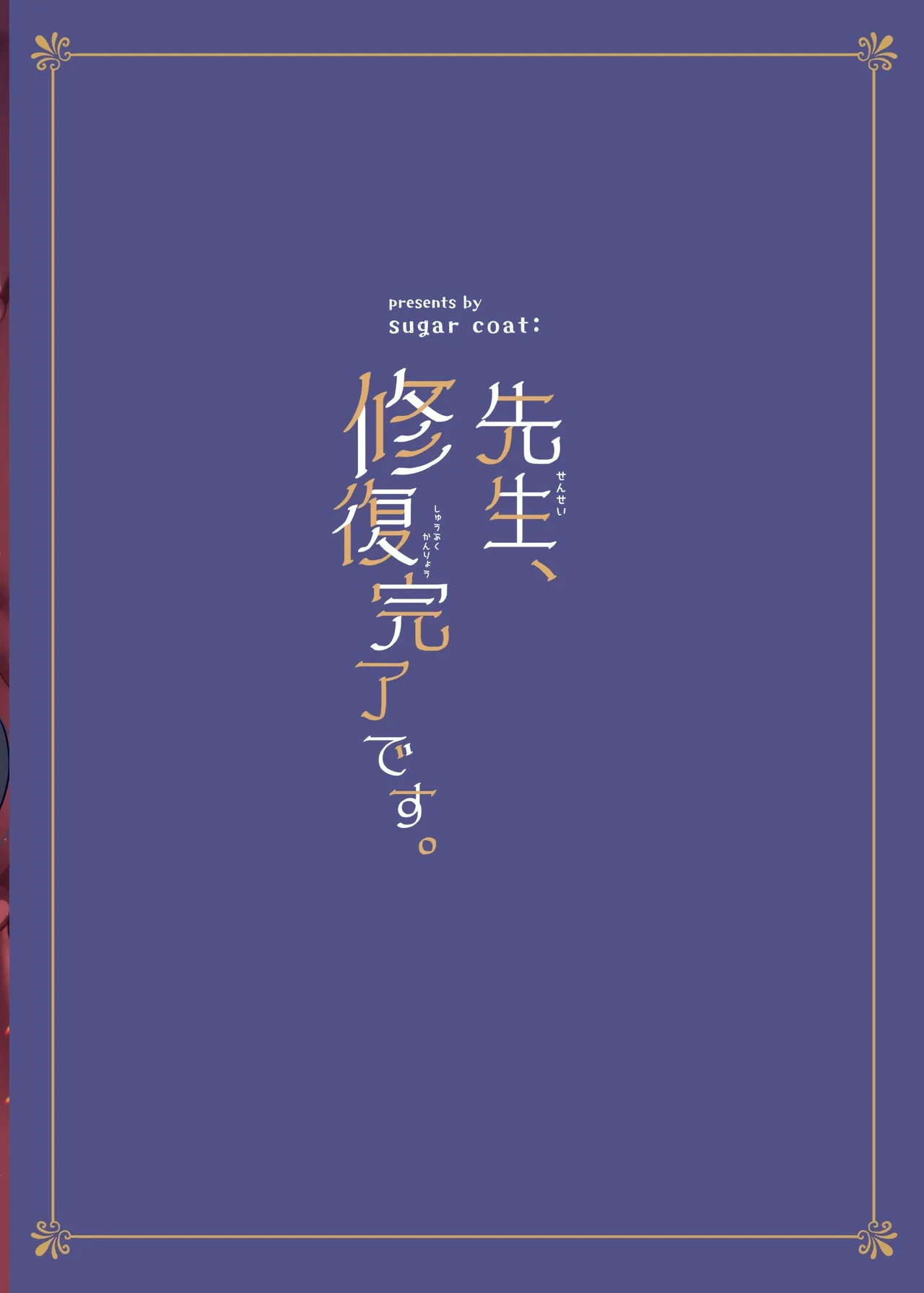 หน้า 38