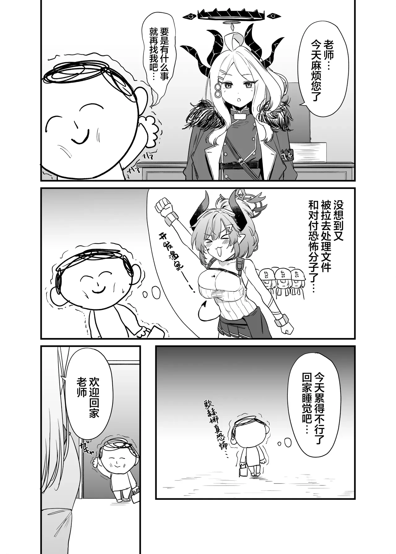 หน้า 11