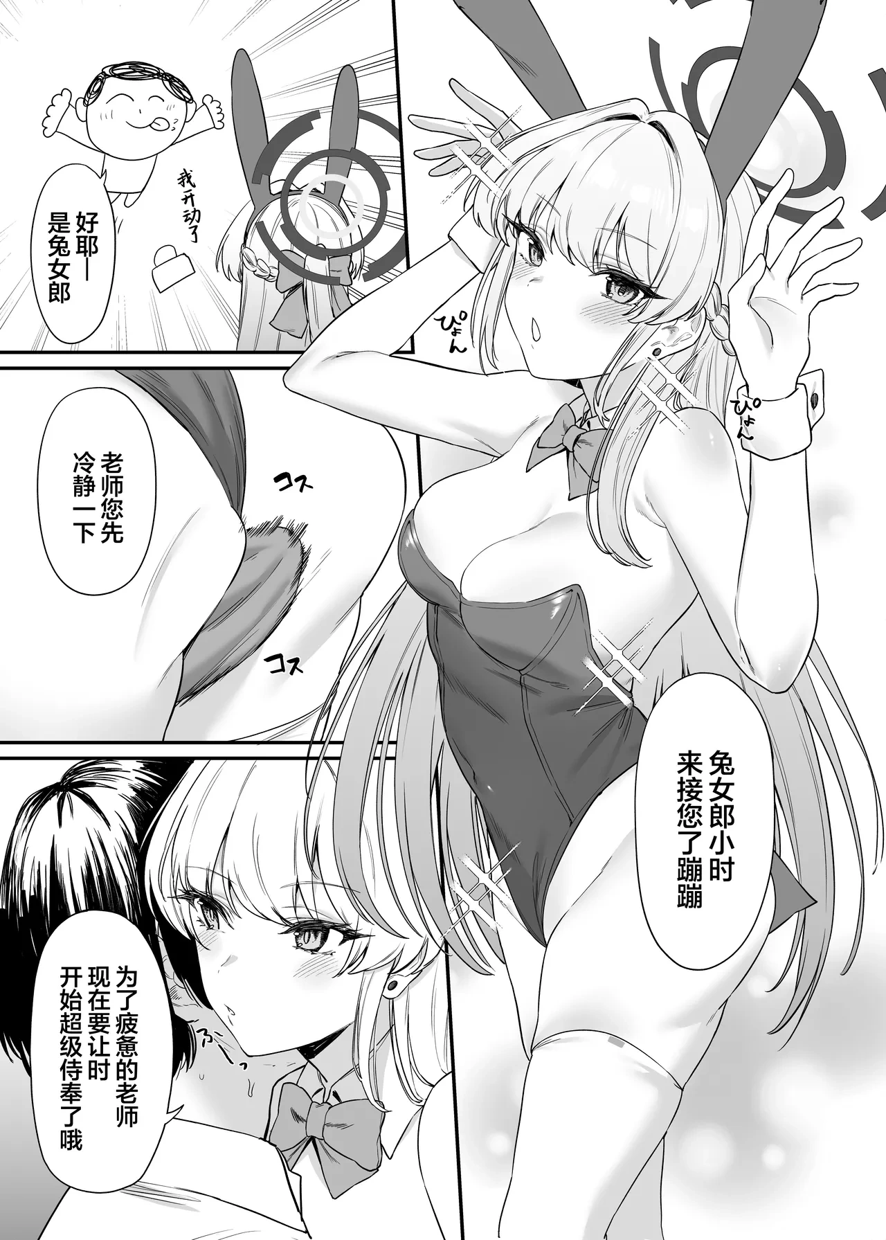 หน้า 12