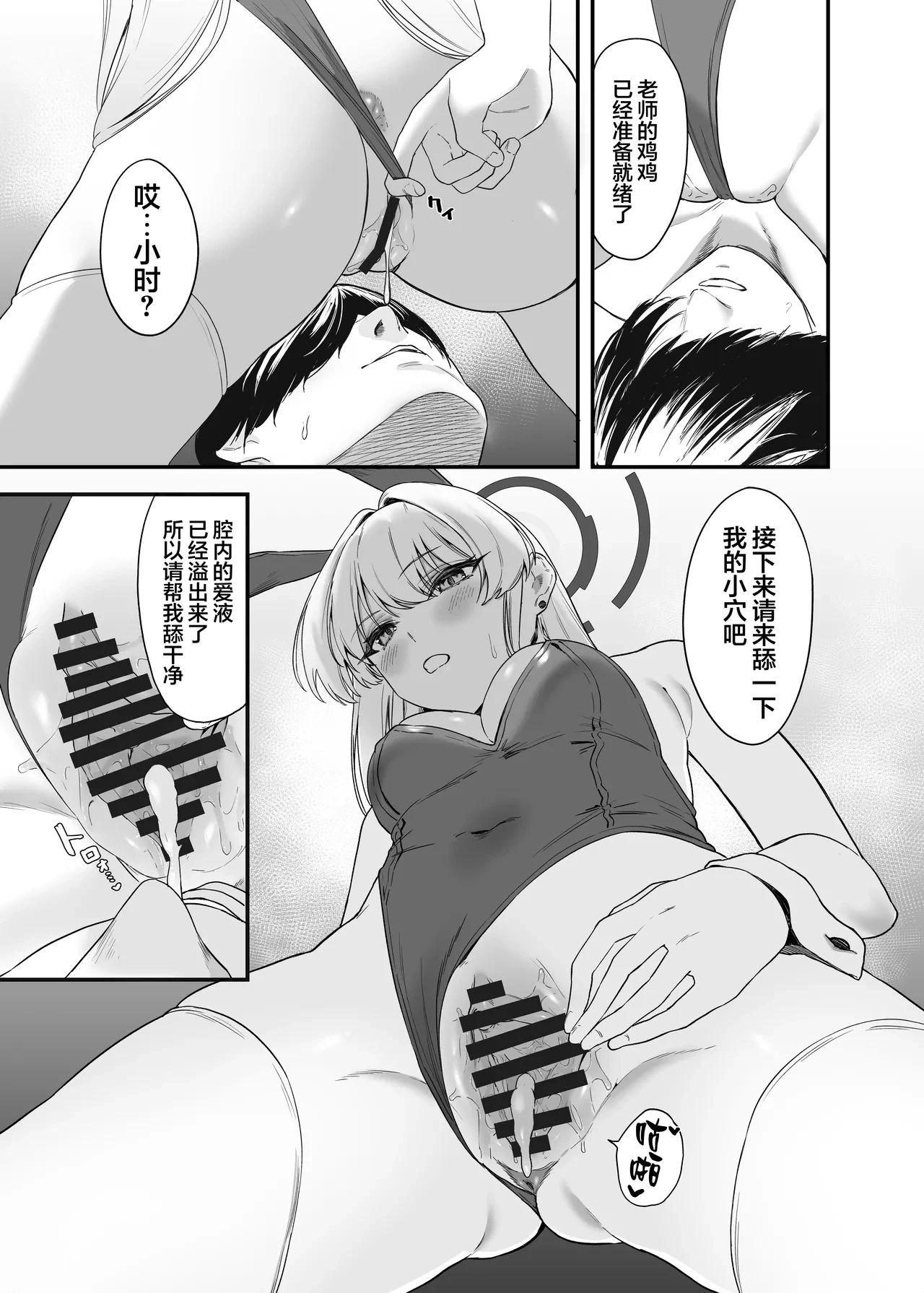 หน้า 16