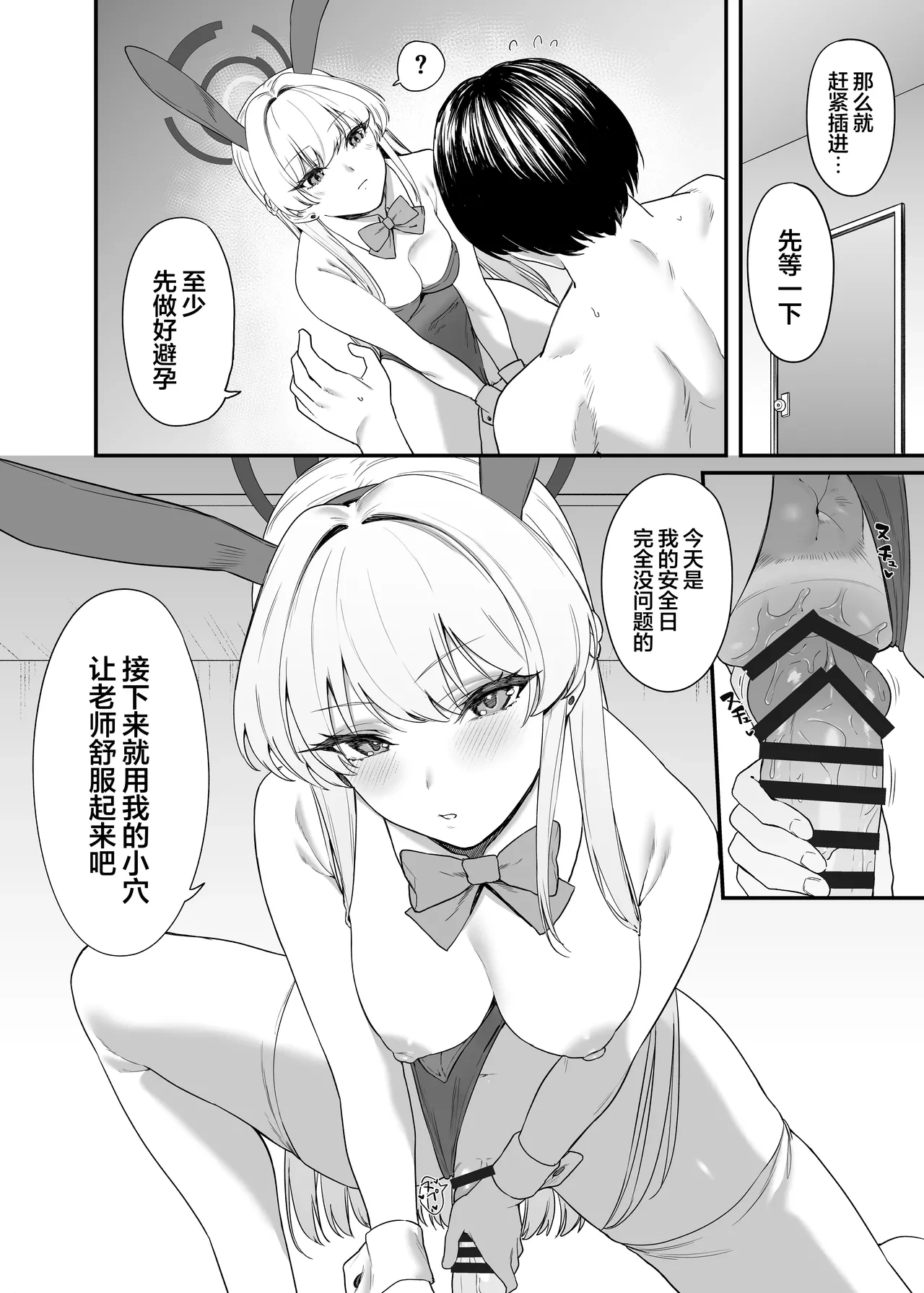 หน้า 19