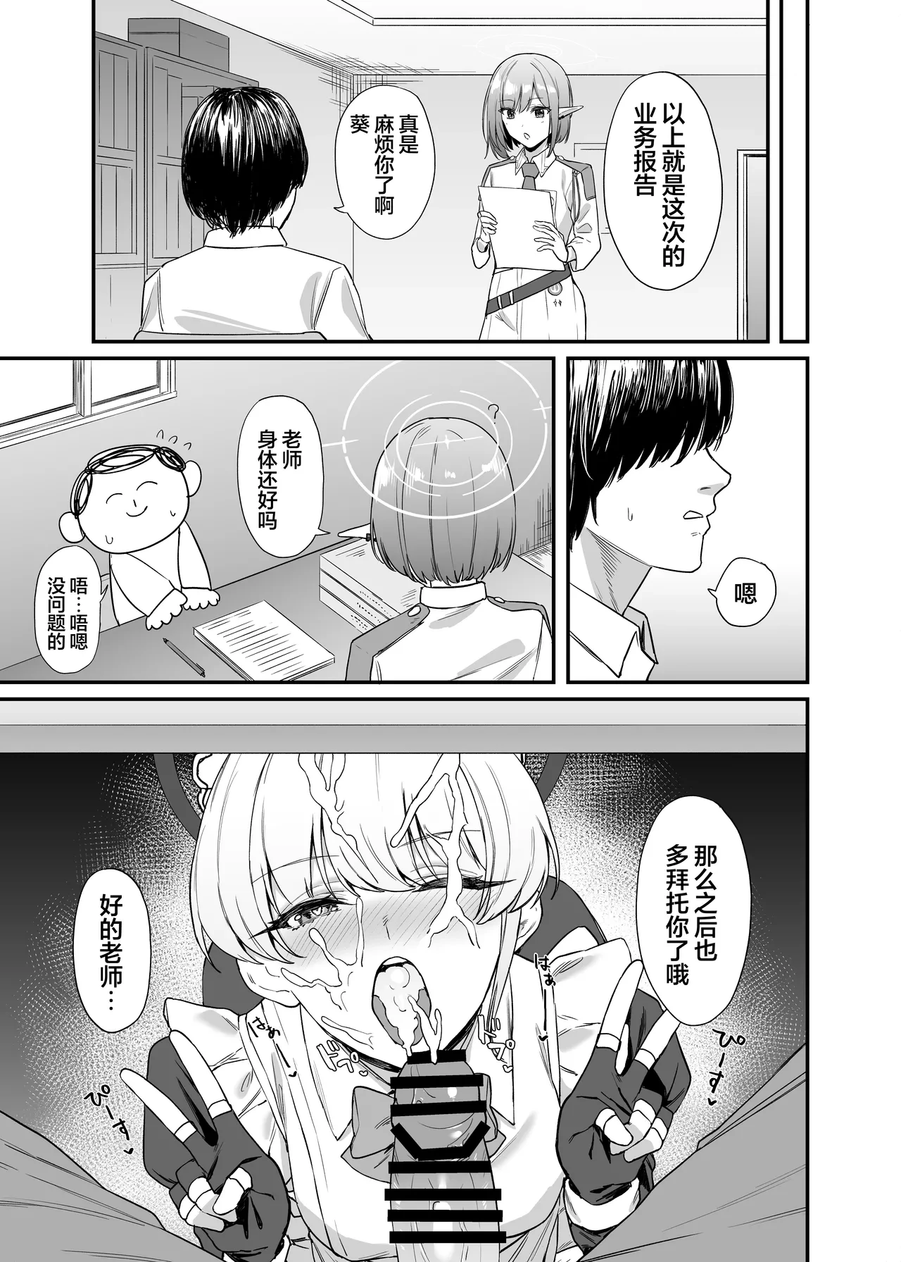หน้า 30