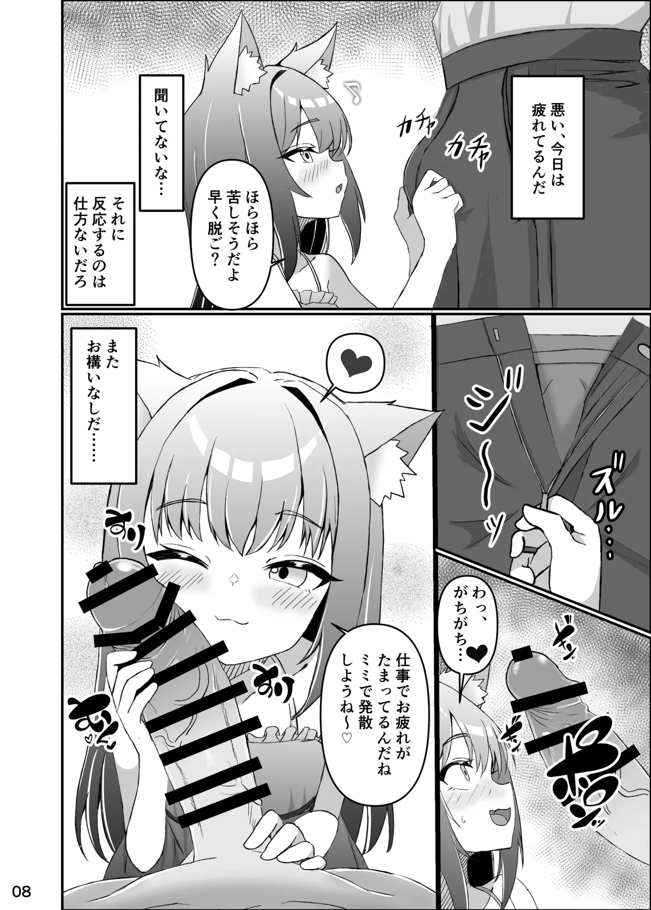 หน้า 7