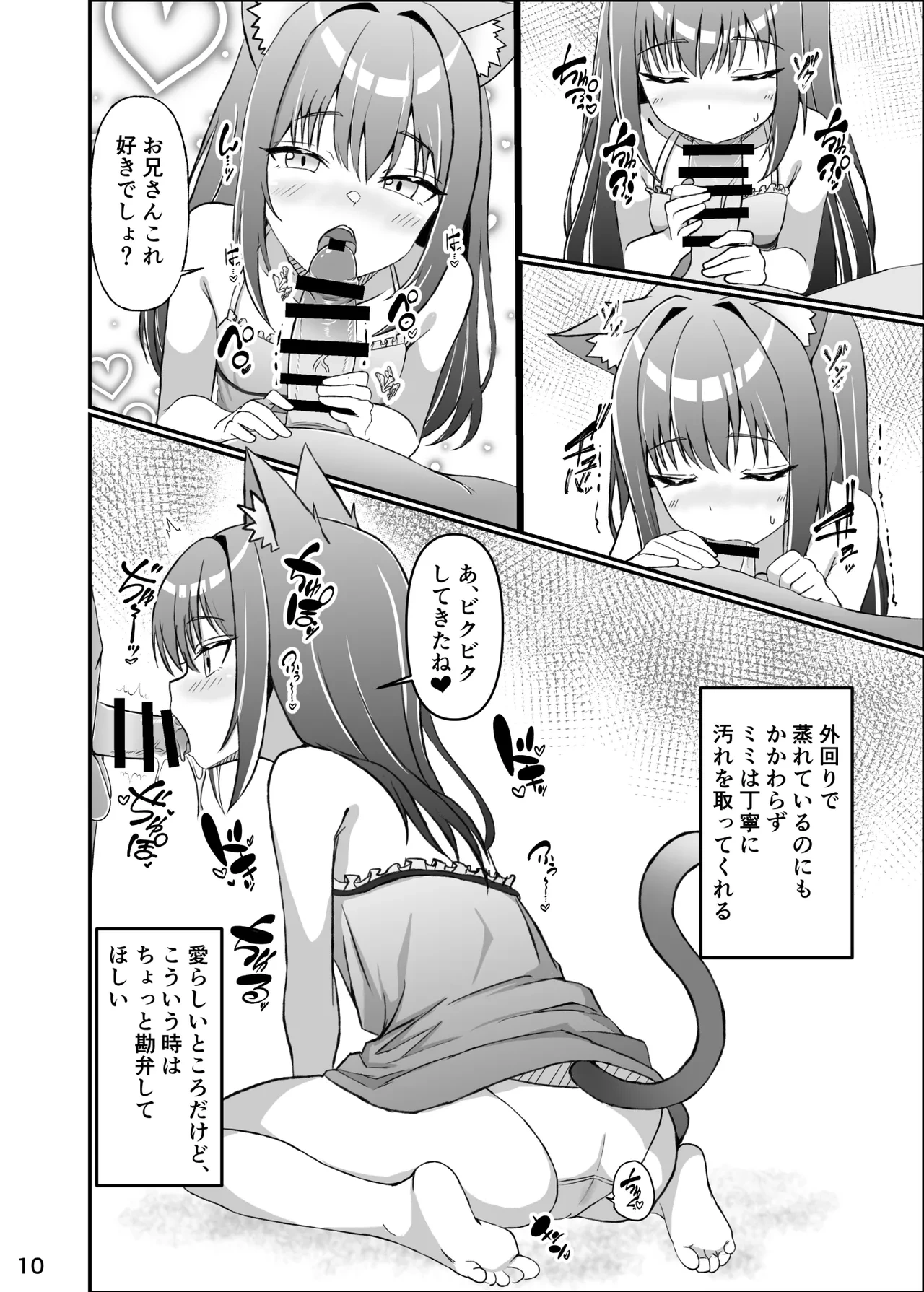 หน้า 9