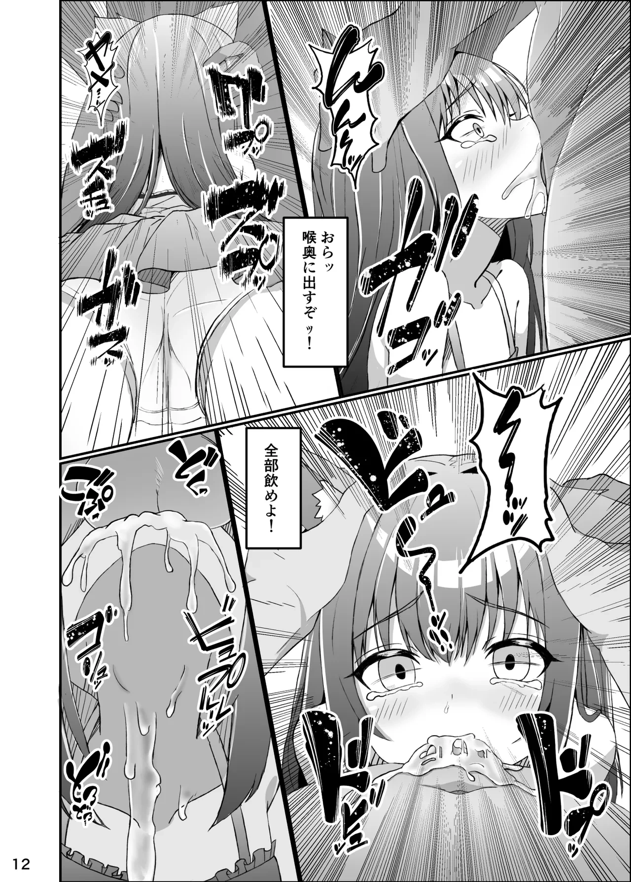 หน้า 11