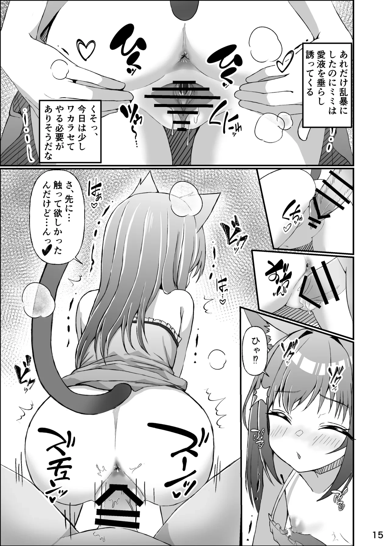 หน้า 14