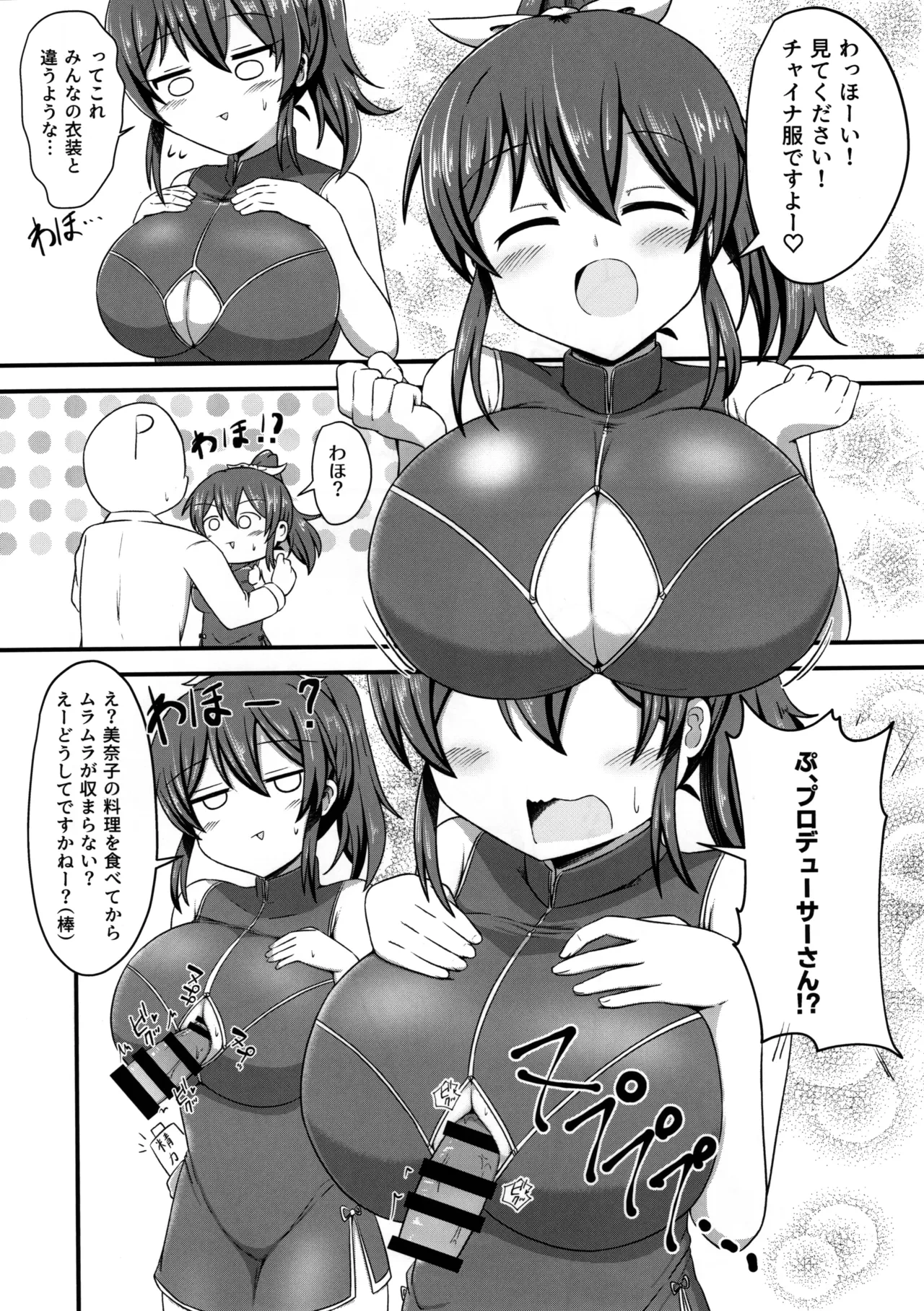 หน้า 15