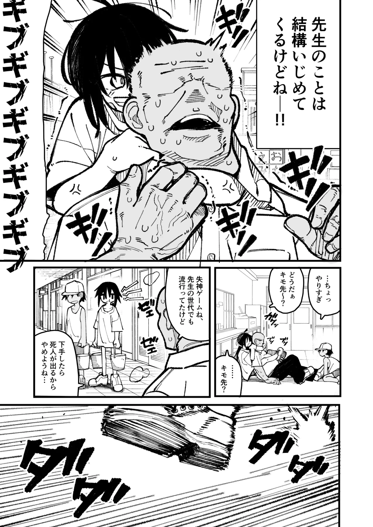 หน้า 9