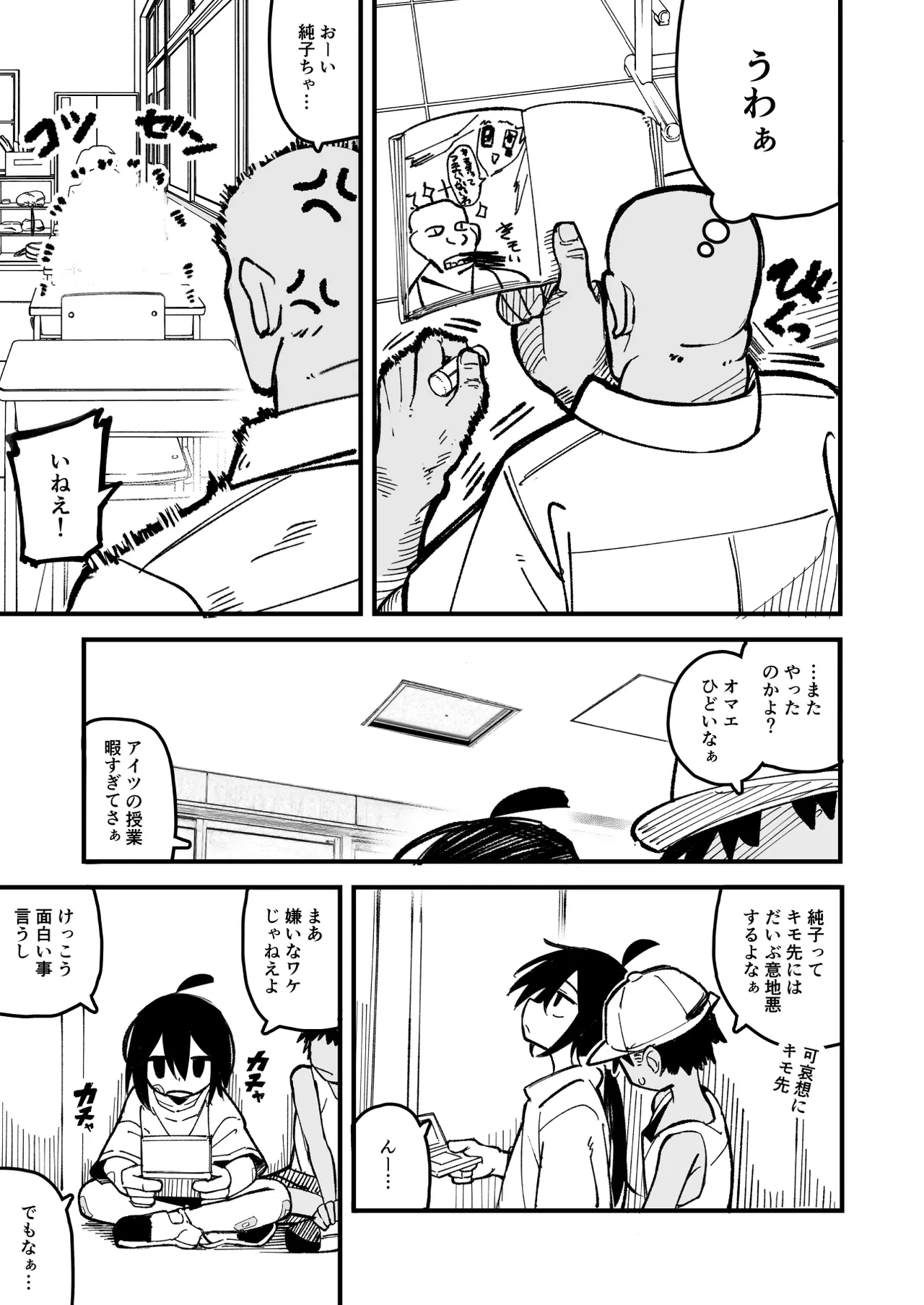 หน้า 13