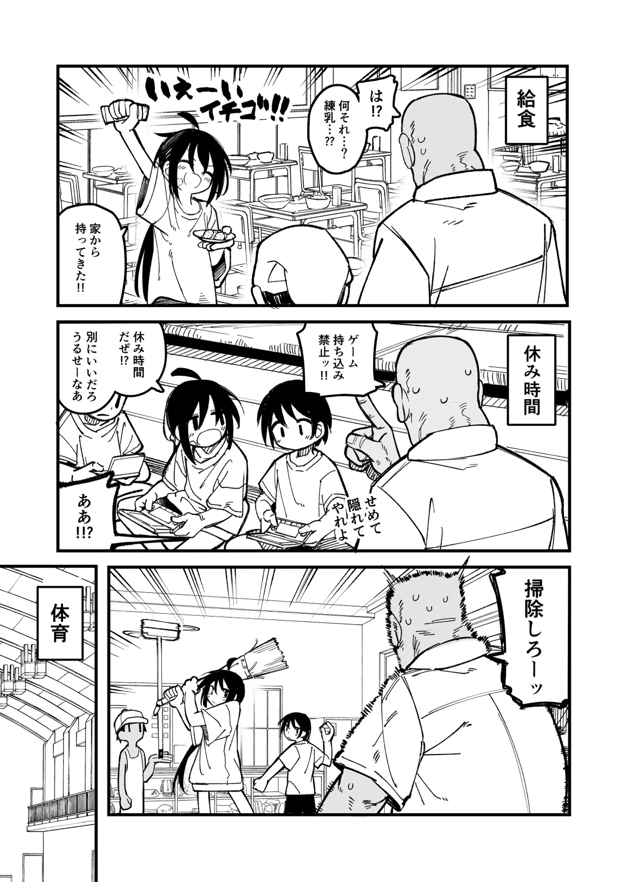 หน้า 15