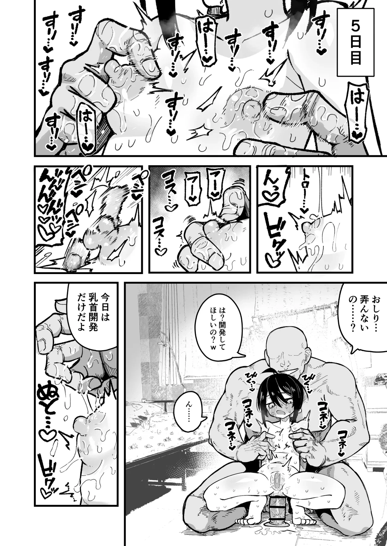 หน้า 36
