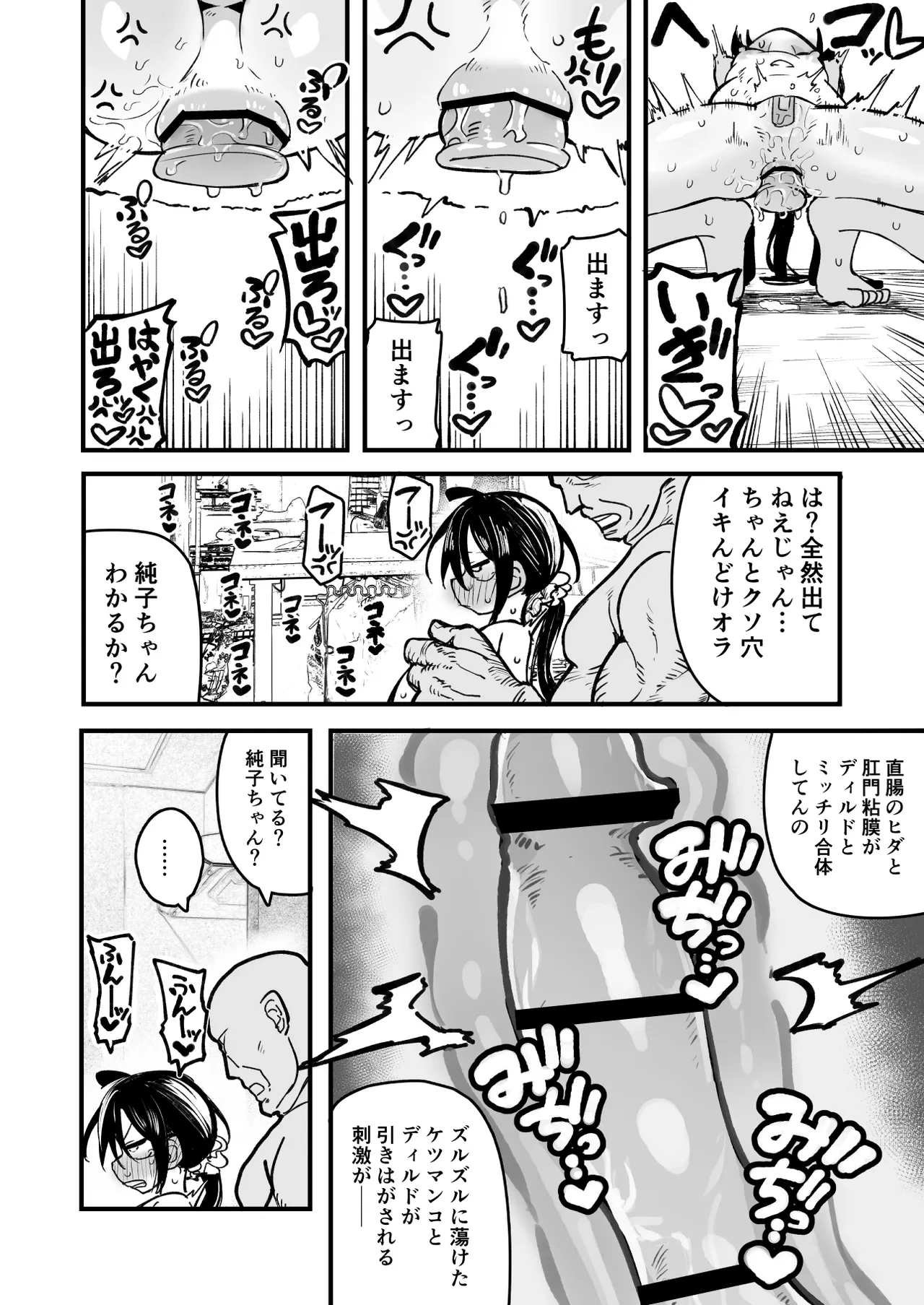 หน้า 42