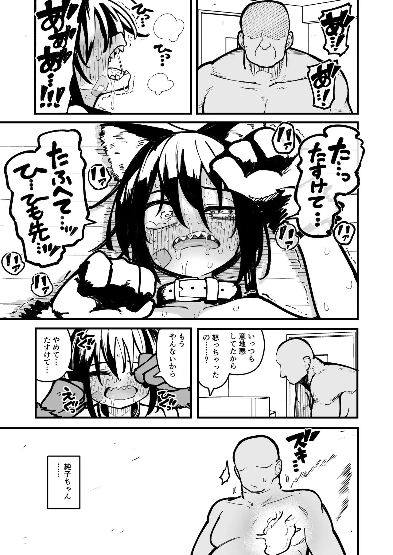 หน้า 71