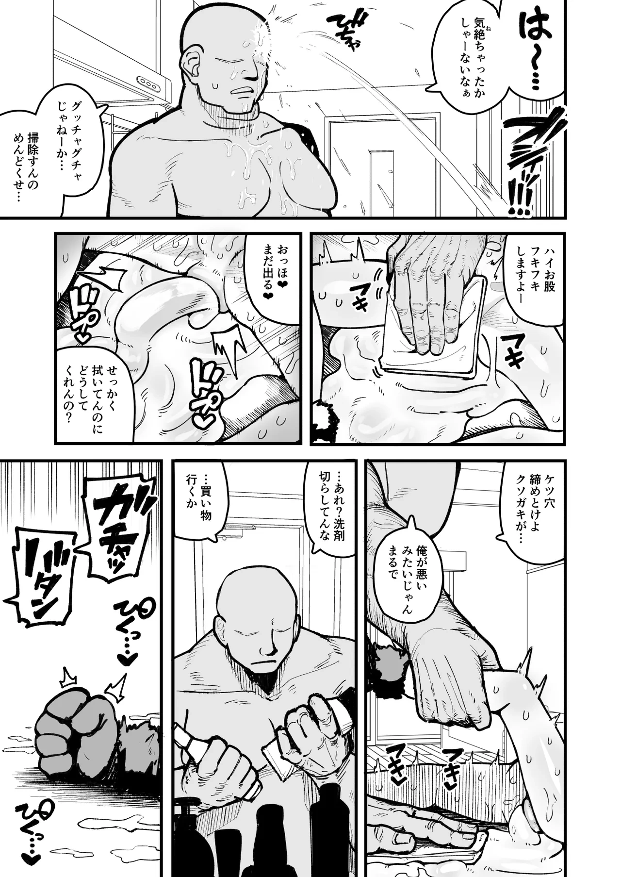 หน้า 81