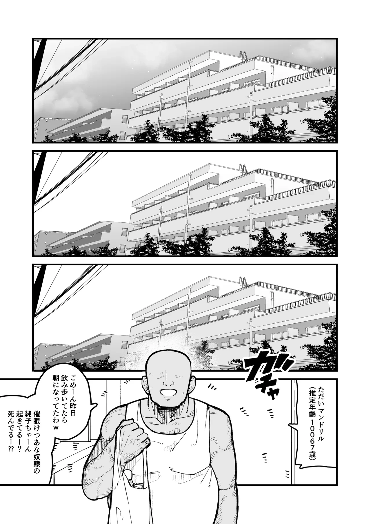 หน้า 83