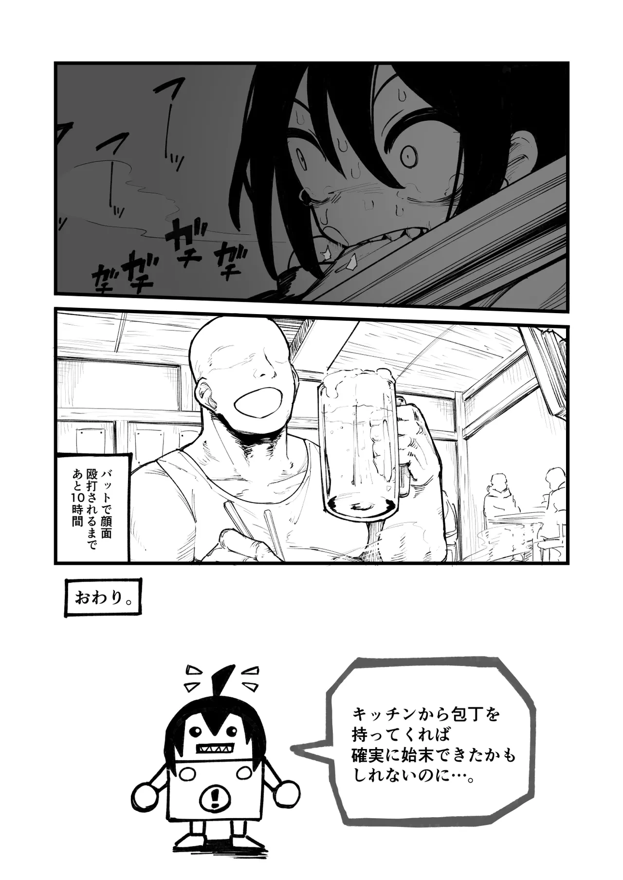 หน้า 105