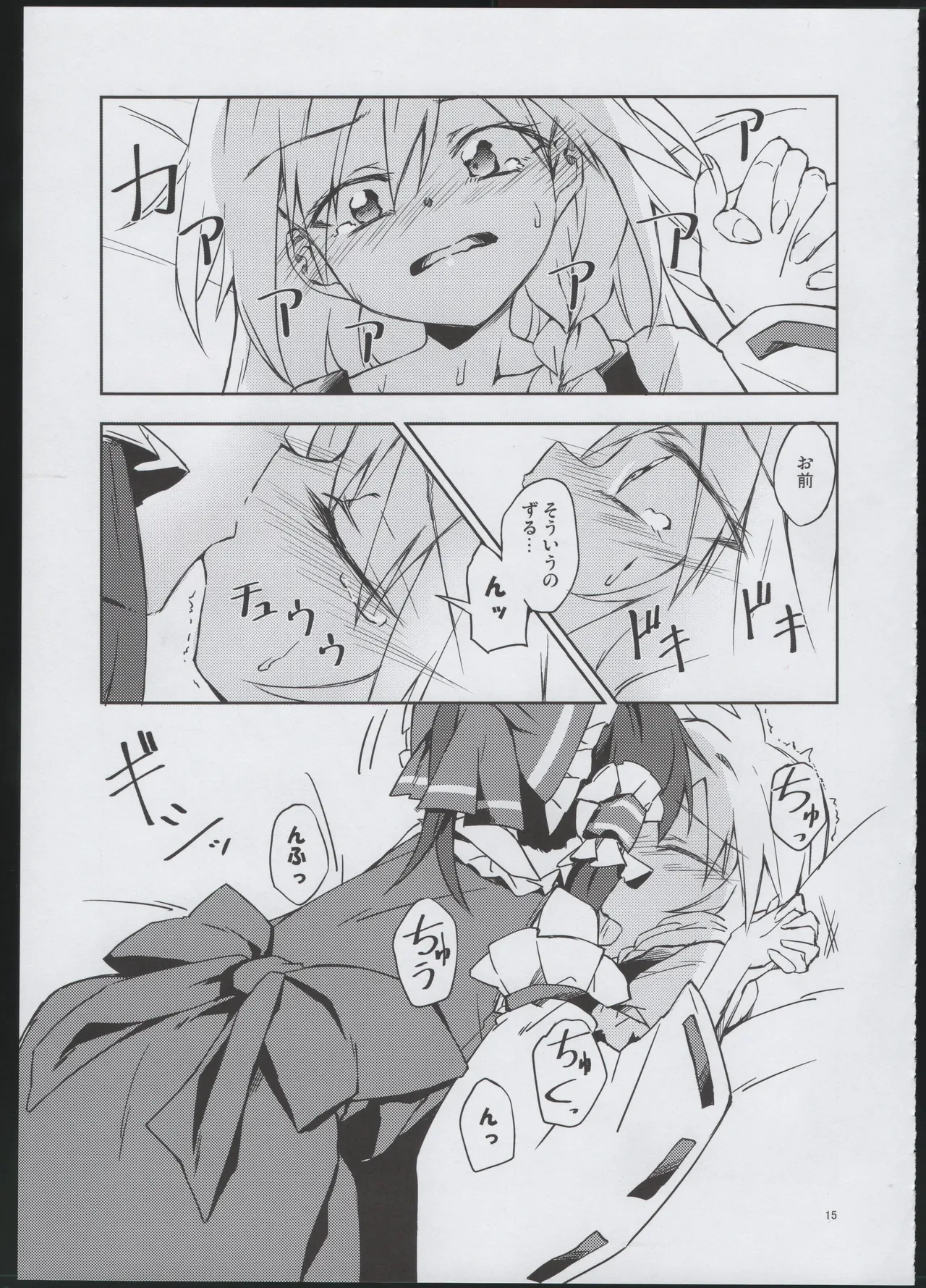 หน้า 14
