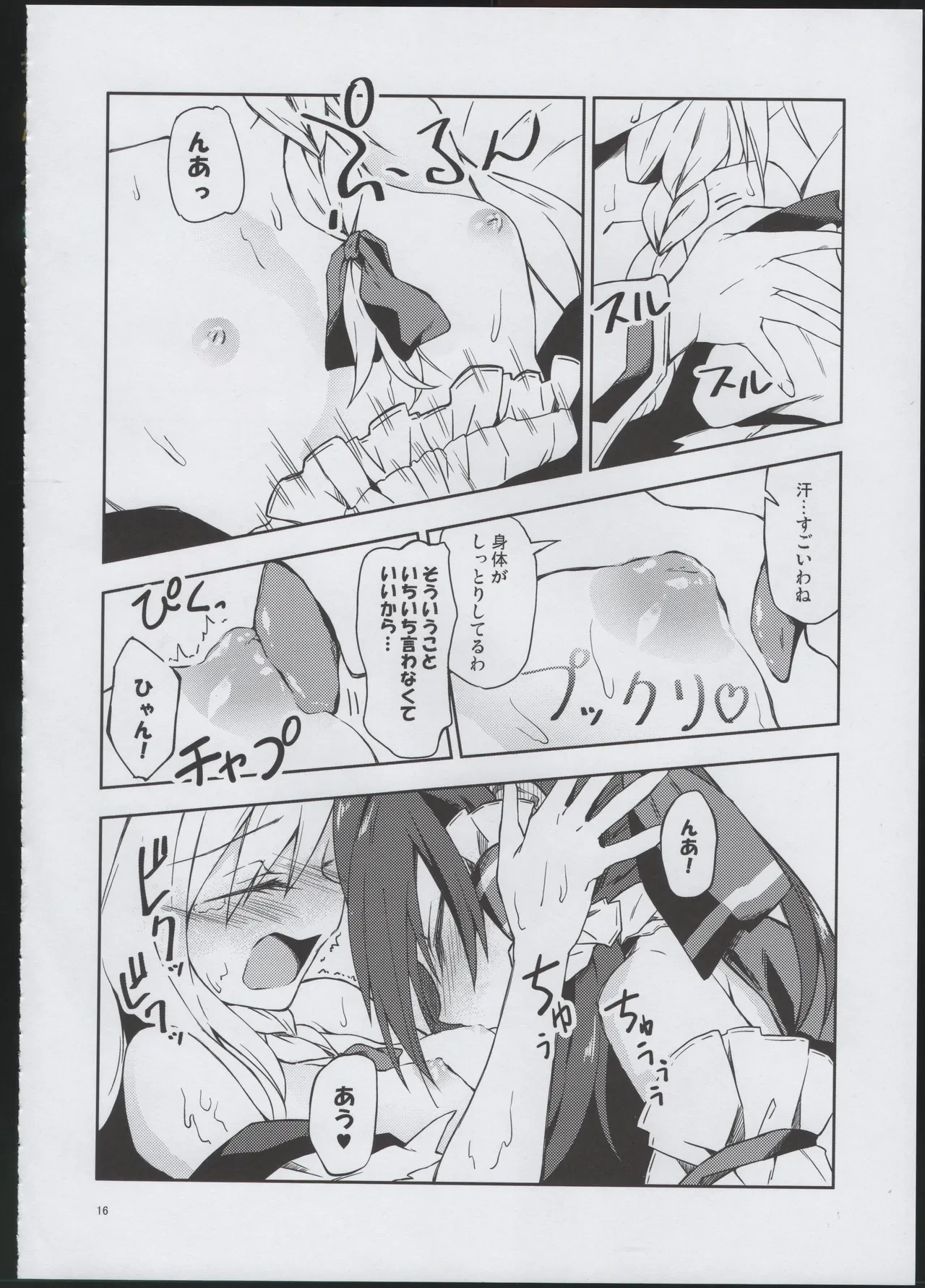 หน้า 15