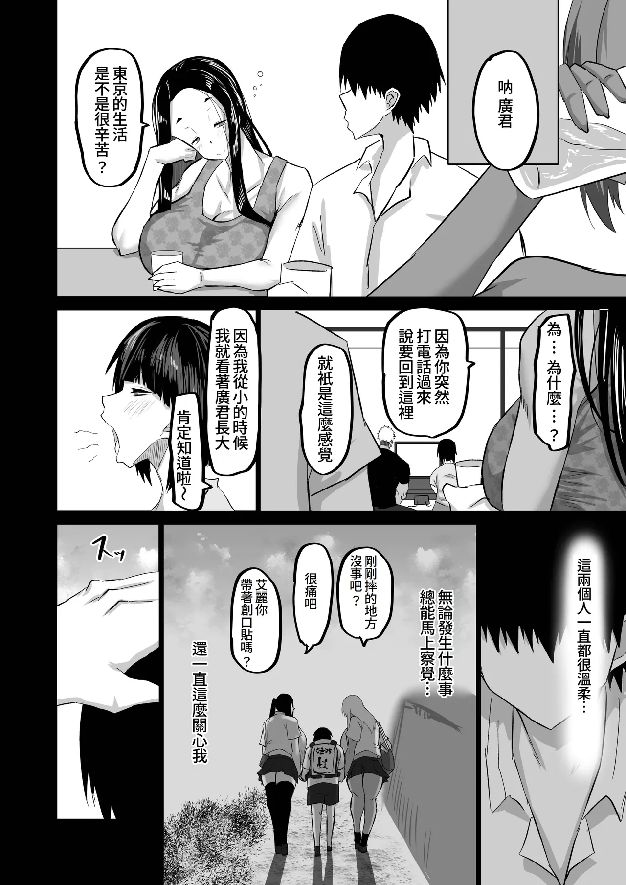 หน้า 11