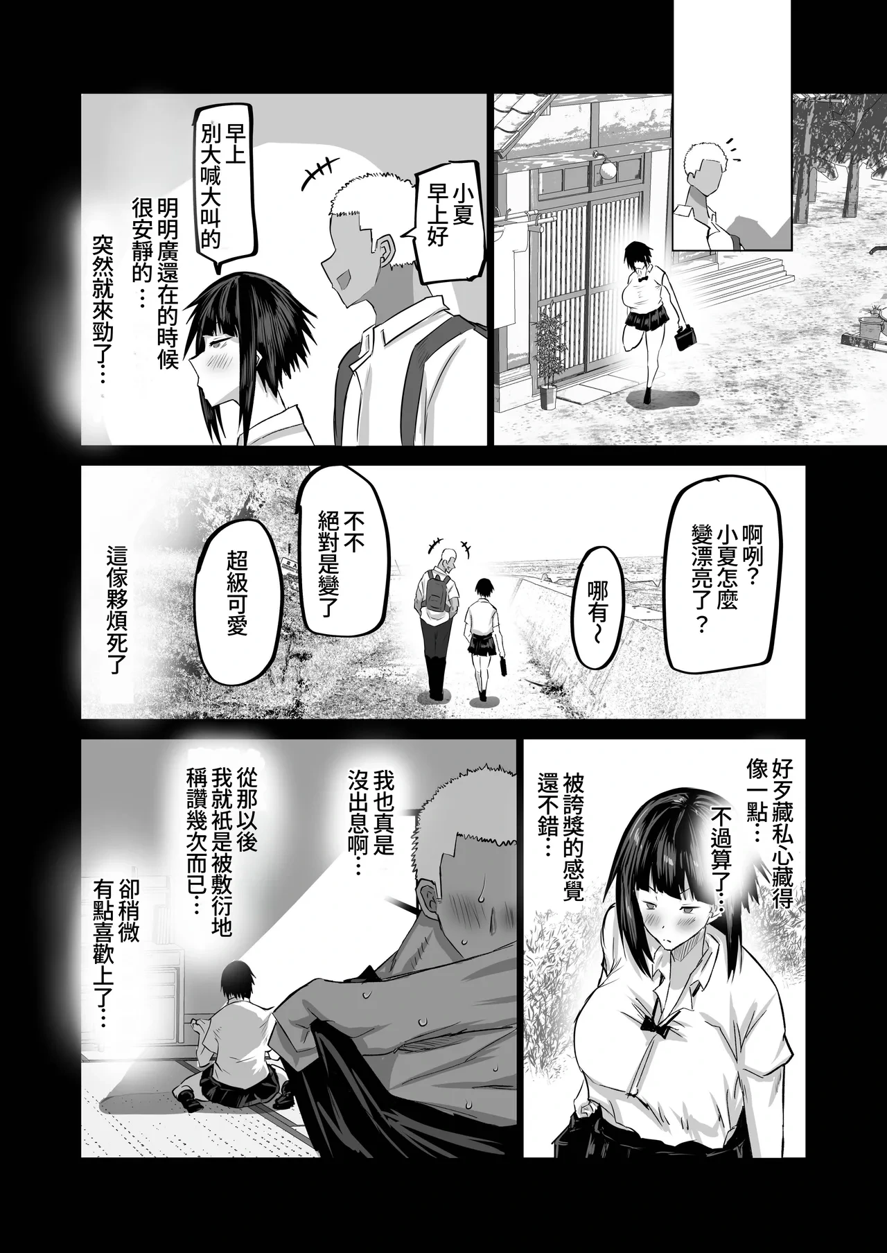 หน้า 51