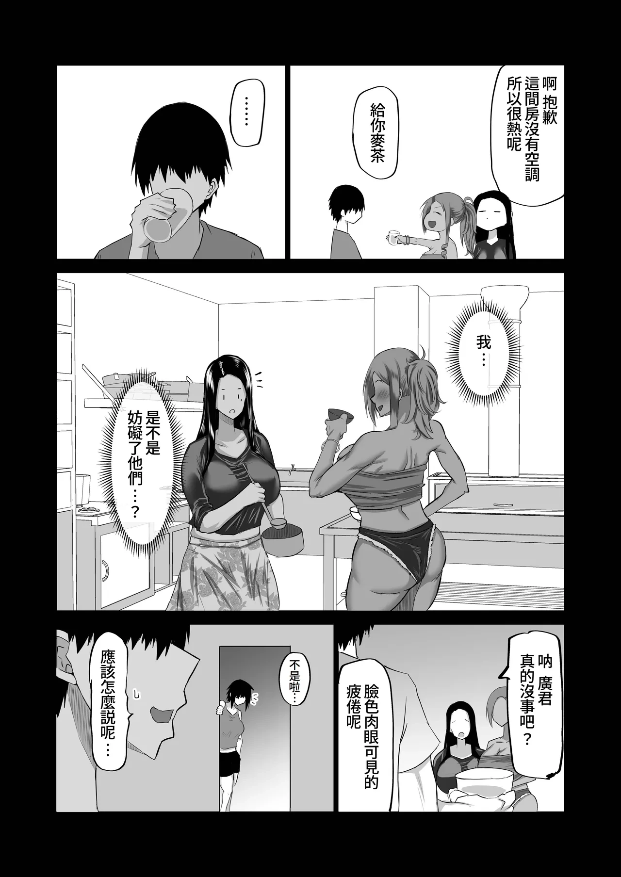 หน้า 130