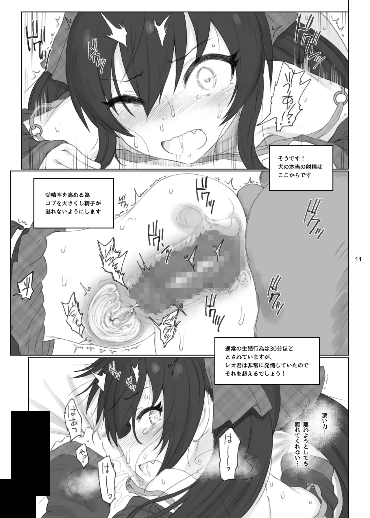 หน้า 10