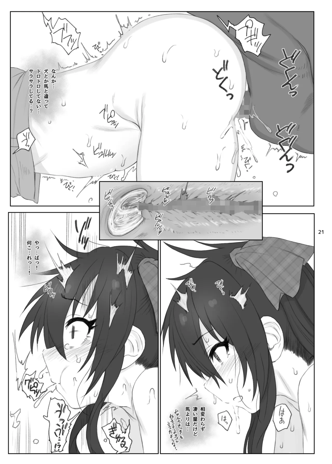 หน้า 20