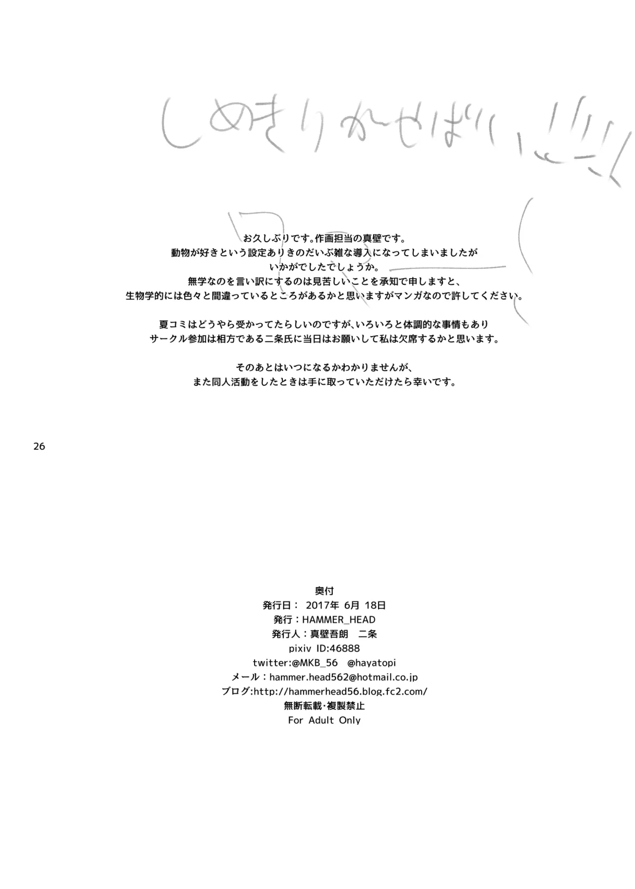 หน้า 25