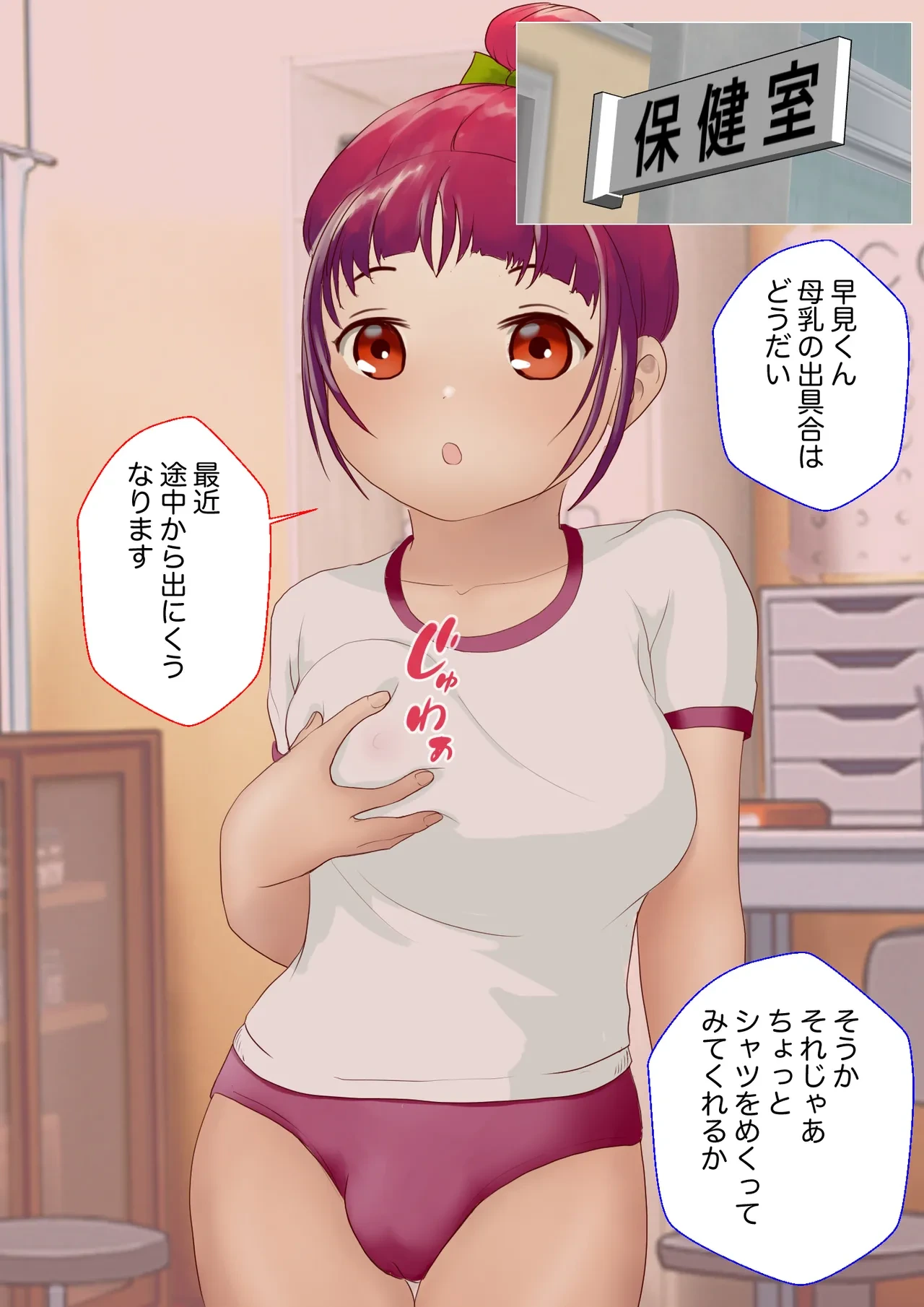 หน้า 25