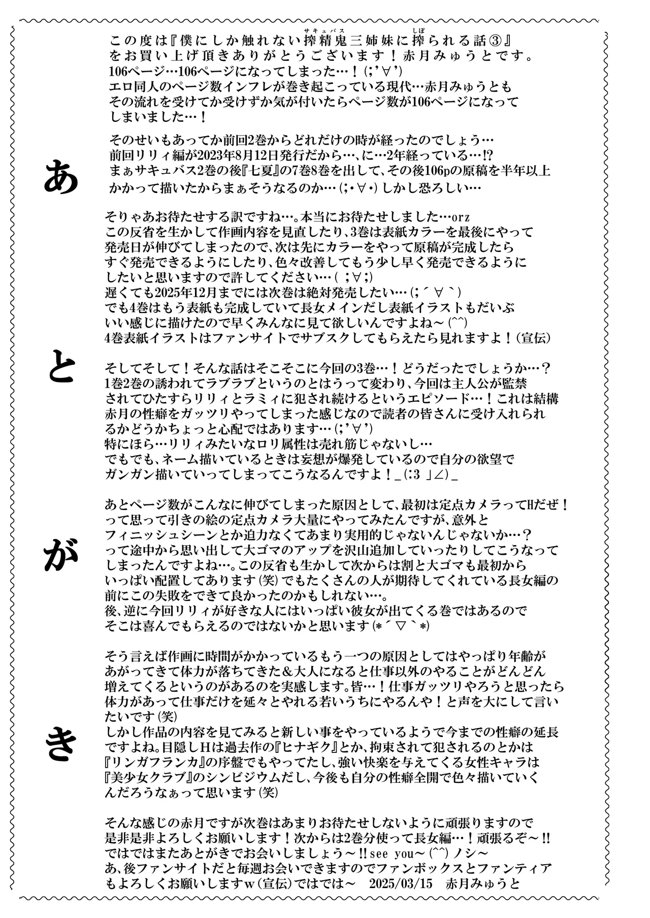 หน้า 108
