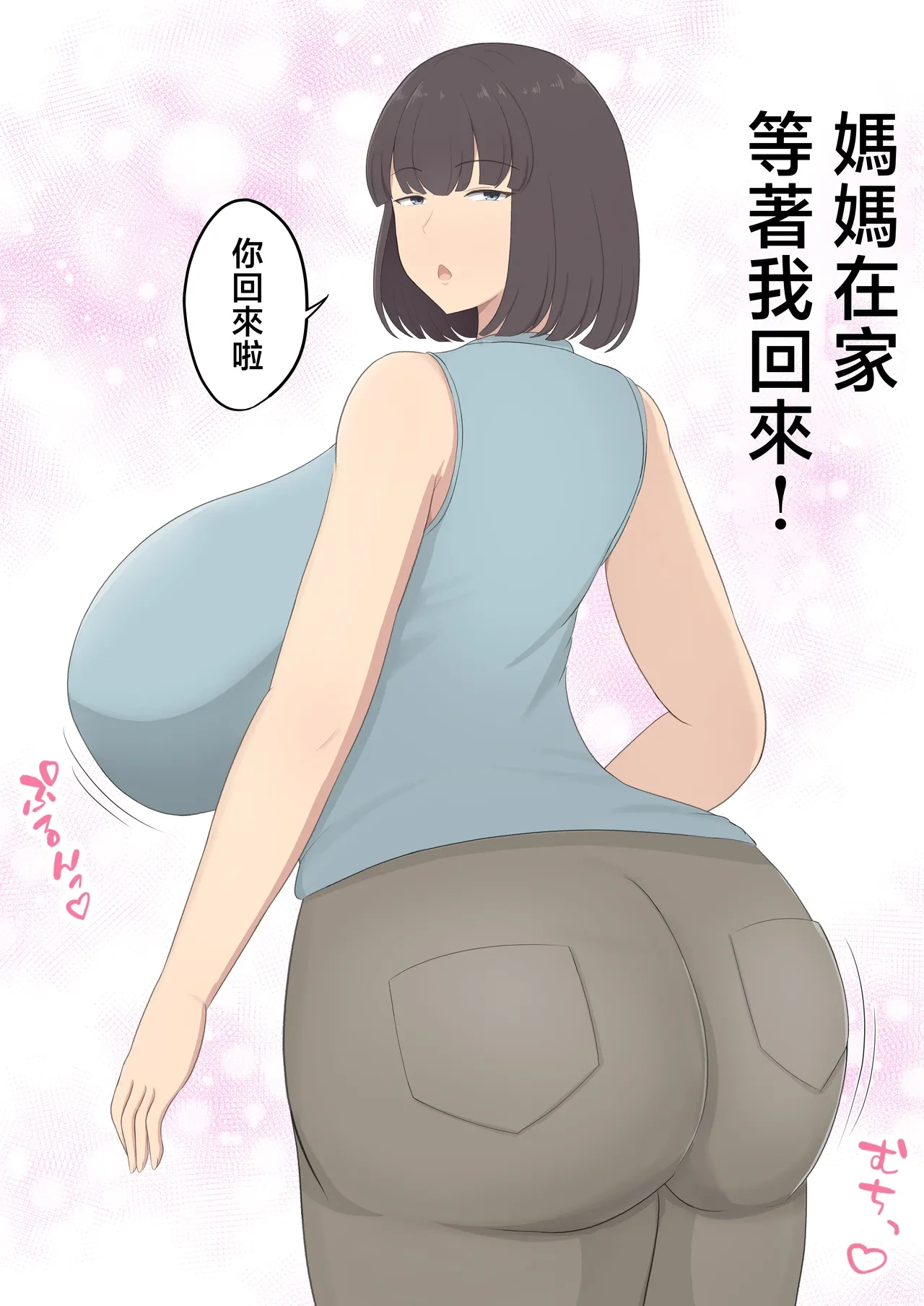 หน้า 4