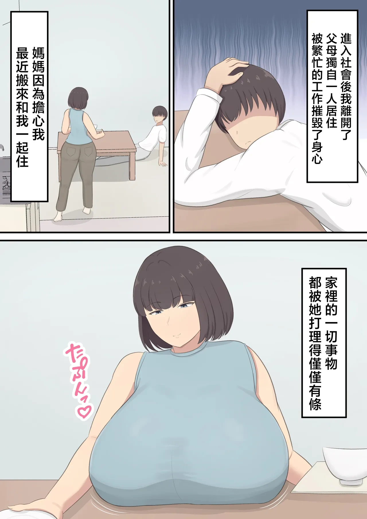 หน้า 5