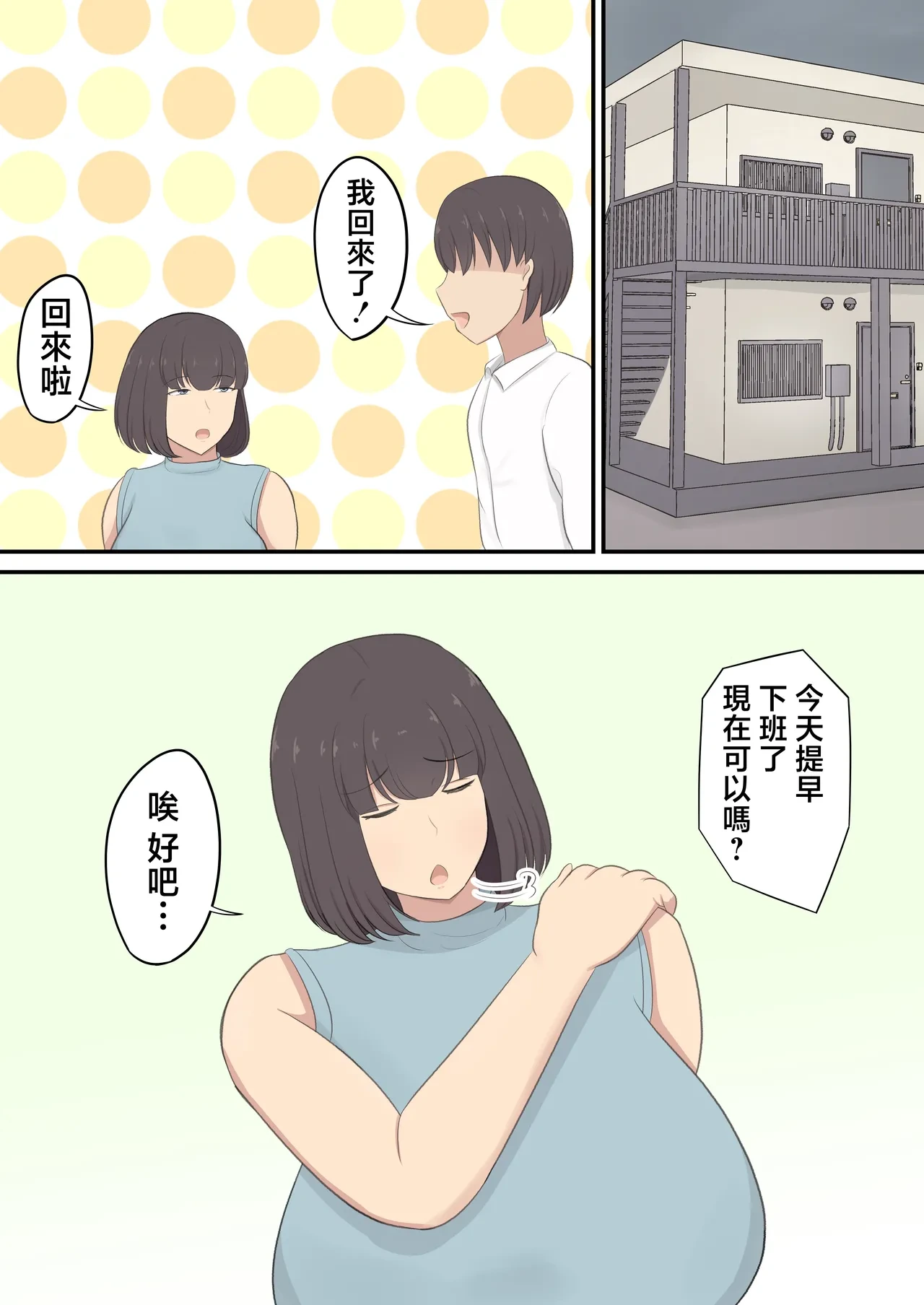 หน้า 55