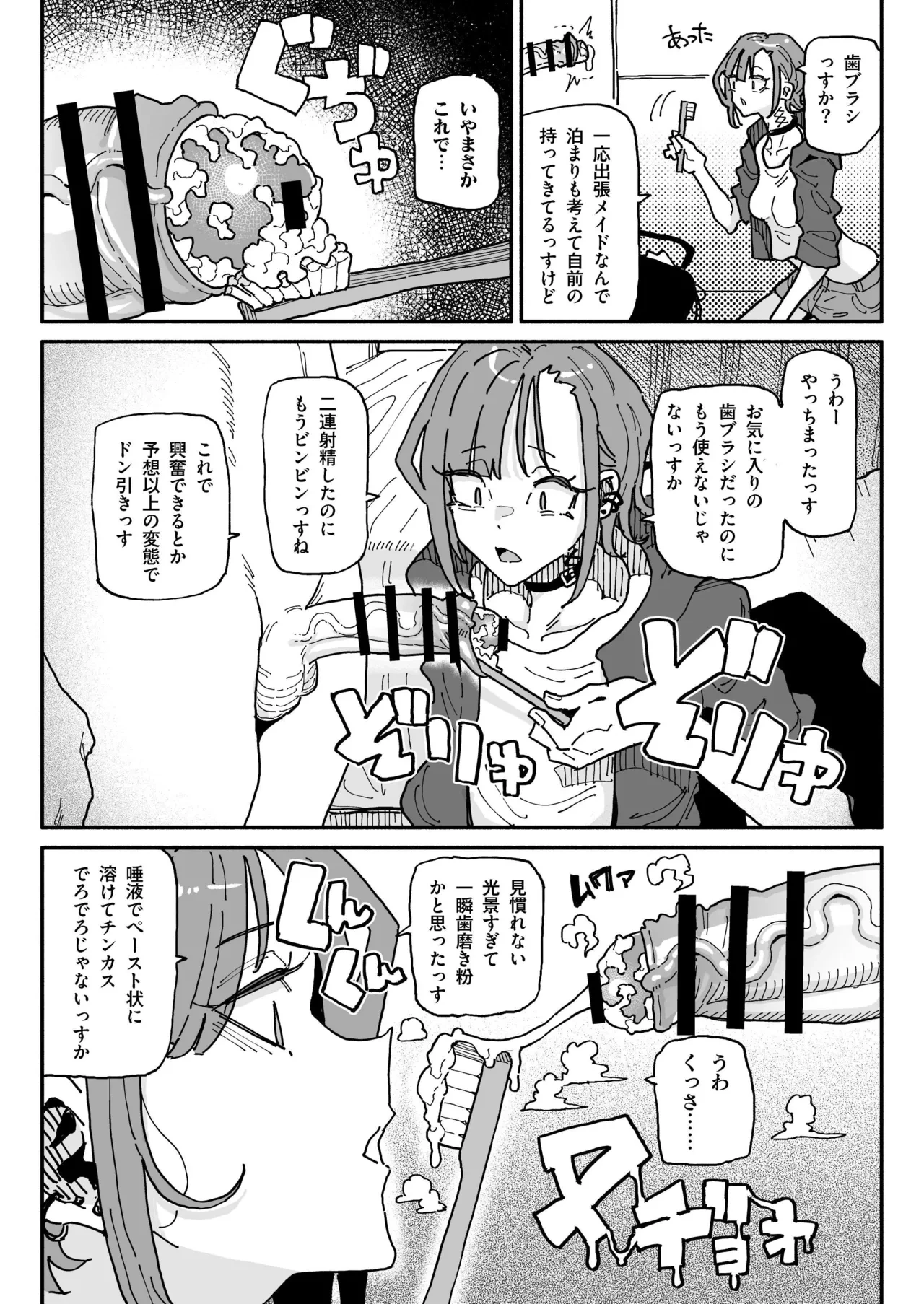 หน้า 14