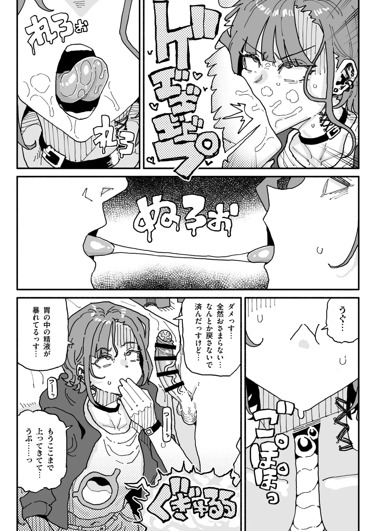 หน้า 18