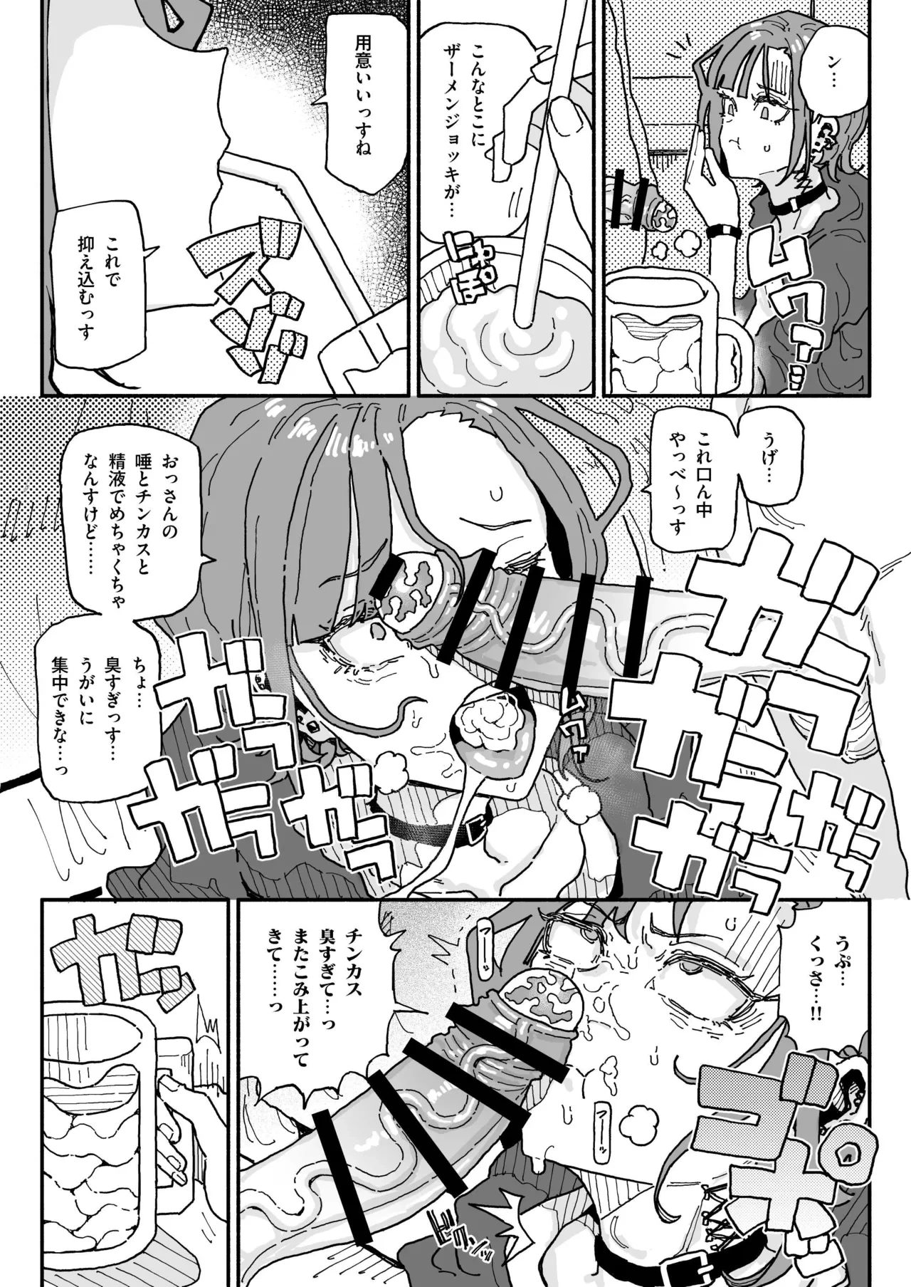 หน้า 19