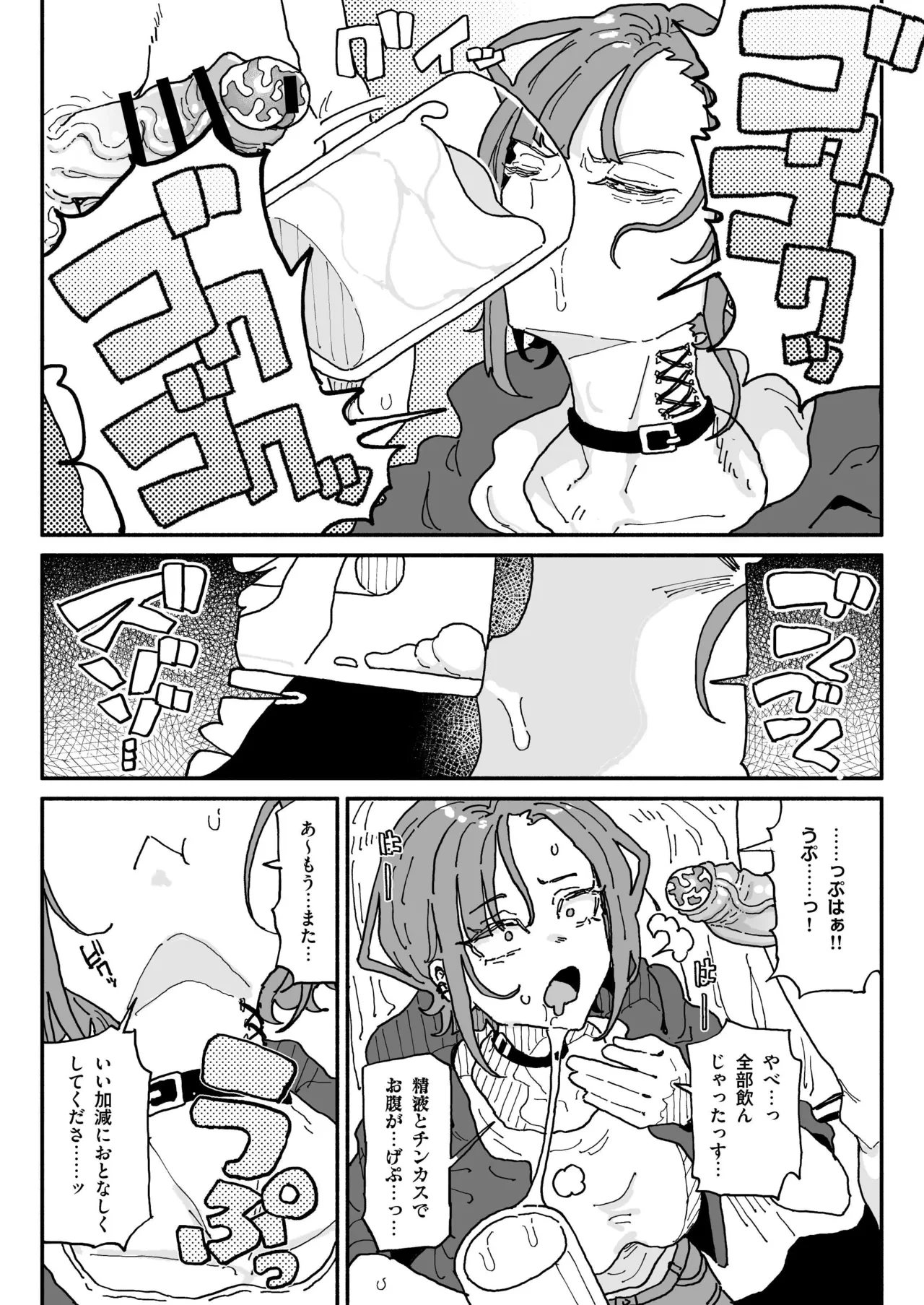 หน้า 20