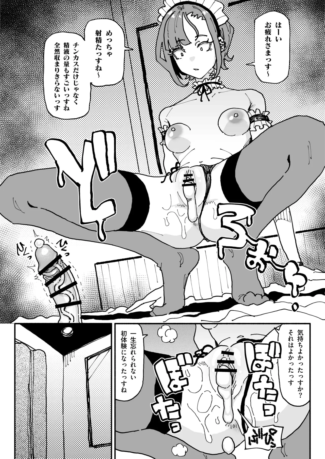 หน้า 32