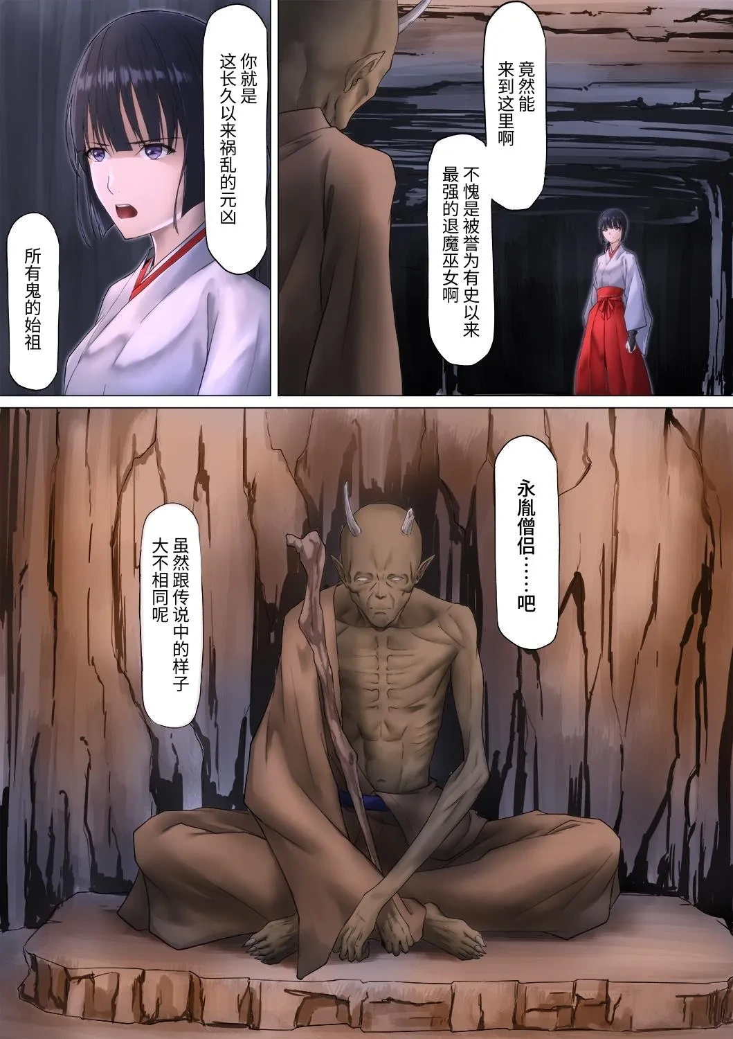 หน้า 13
