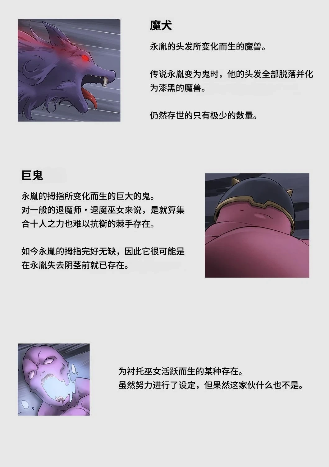 หน้า 138