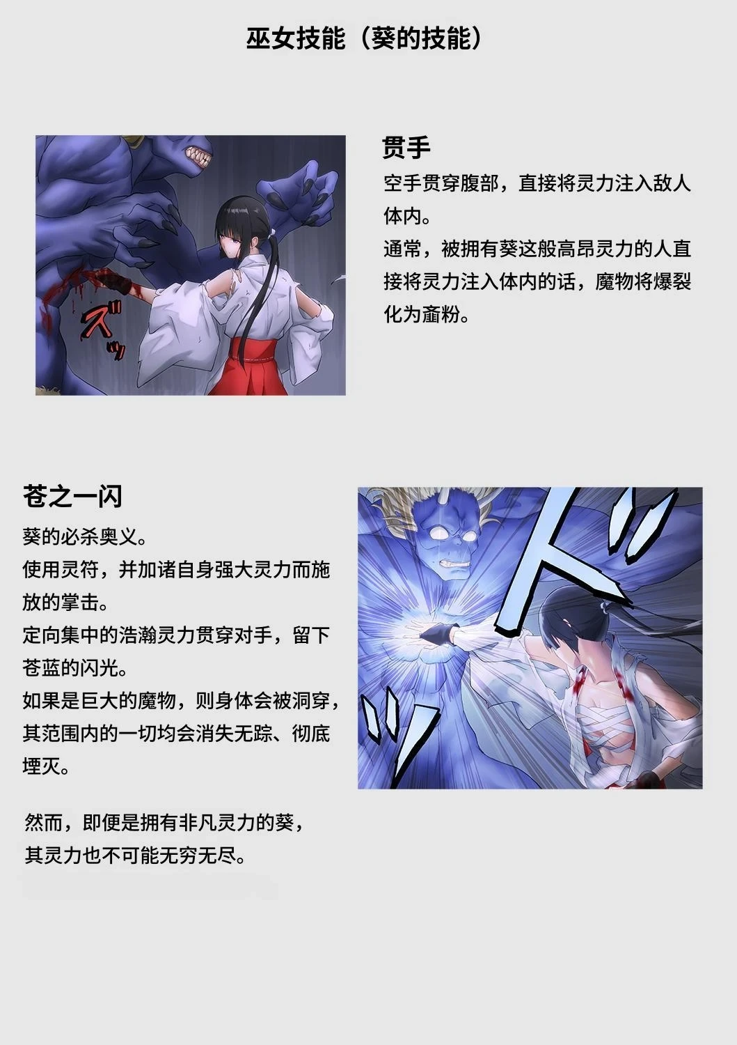 หน้า 142