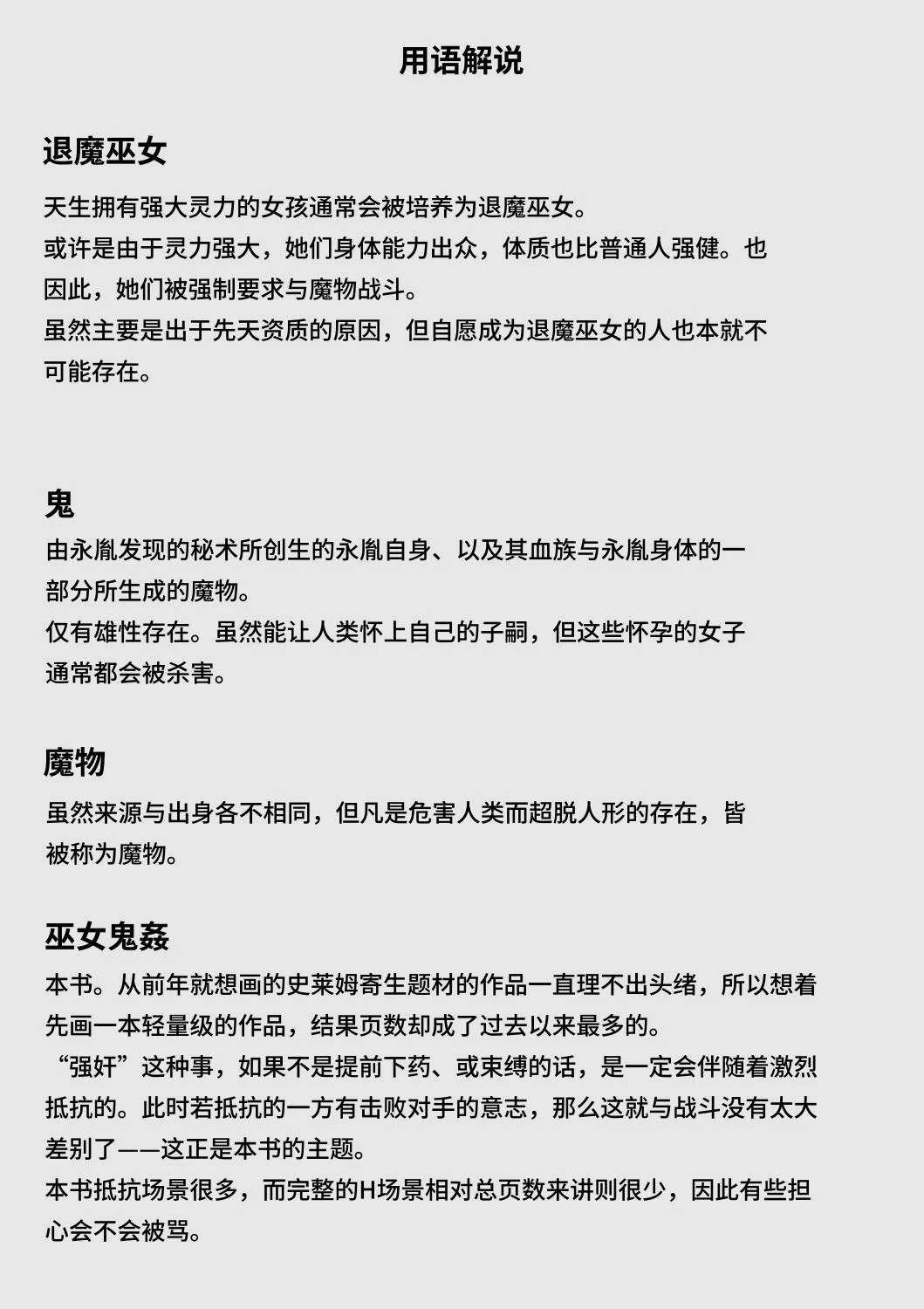 หน้า 143
