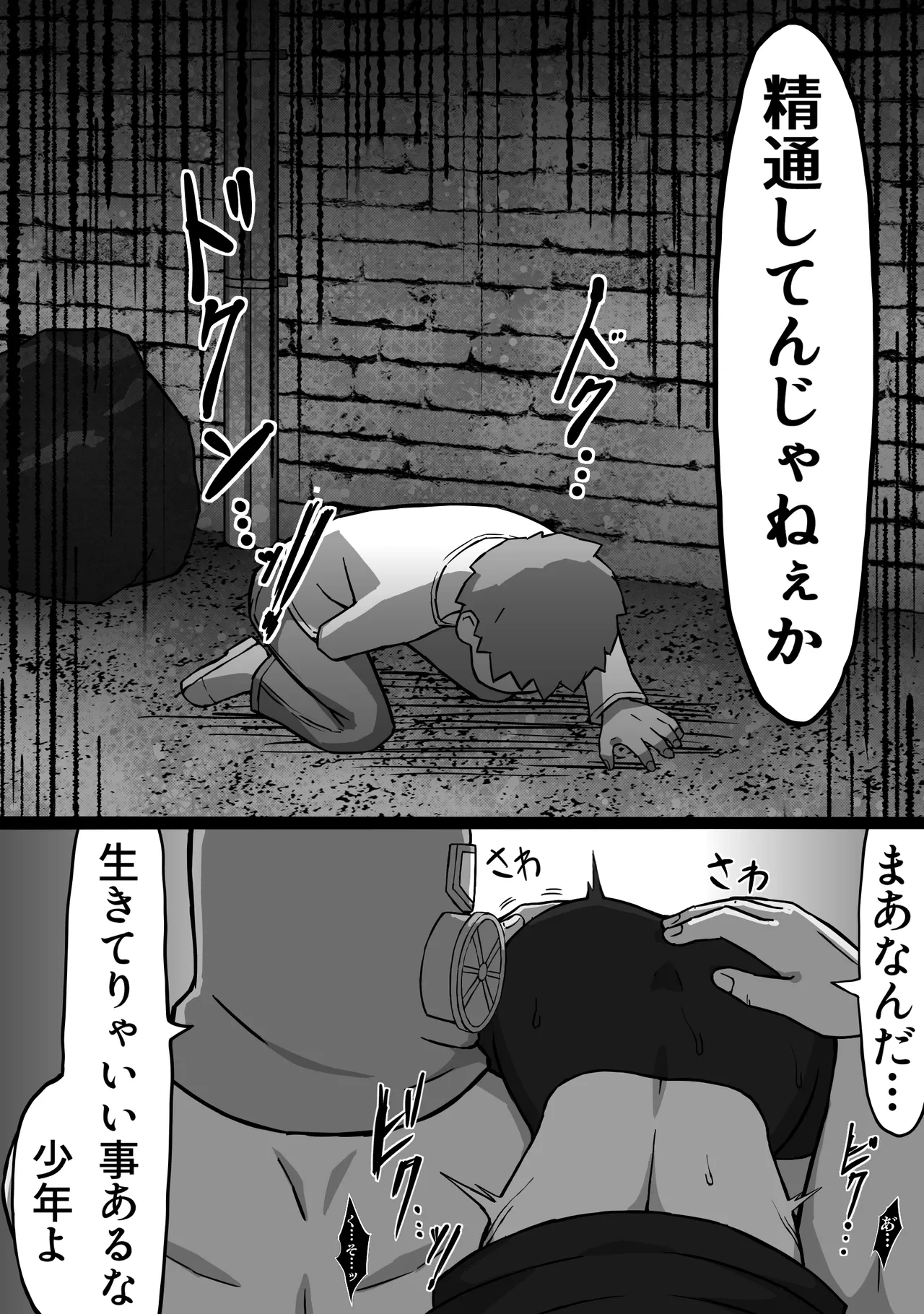 หน้า 22